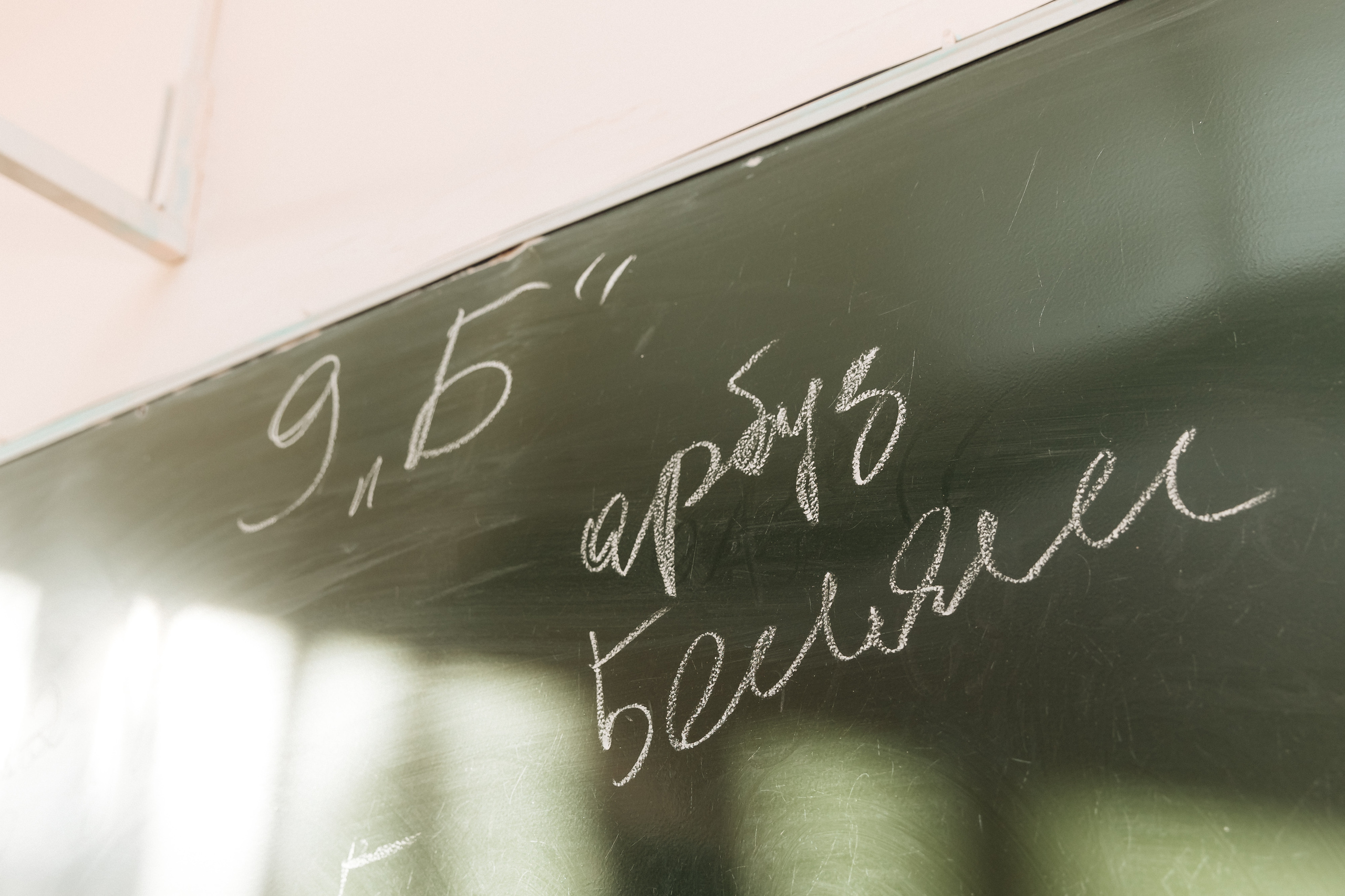 Репортажная фотосессия в школе. Свадебный и семейный фотограф в Улан-Удэ