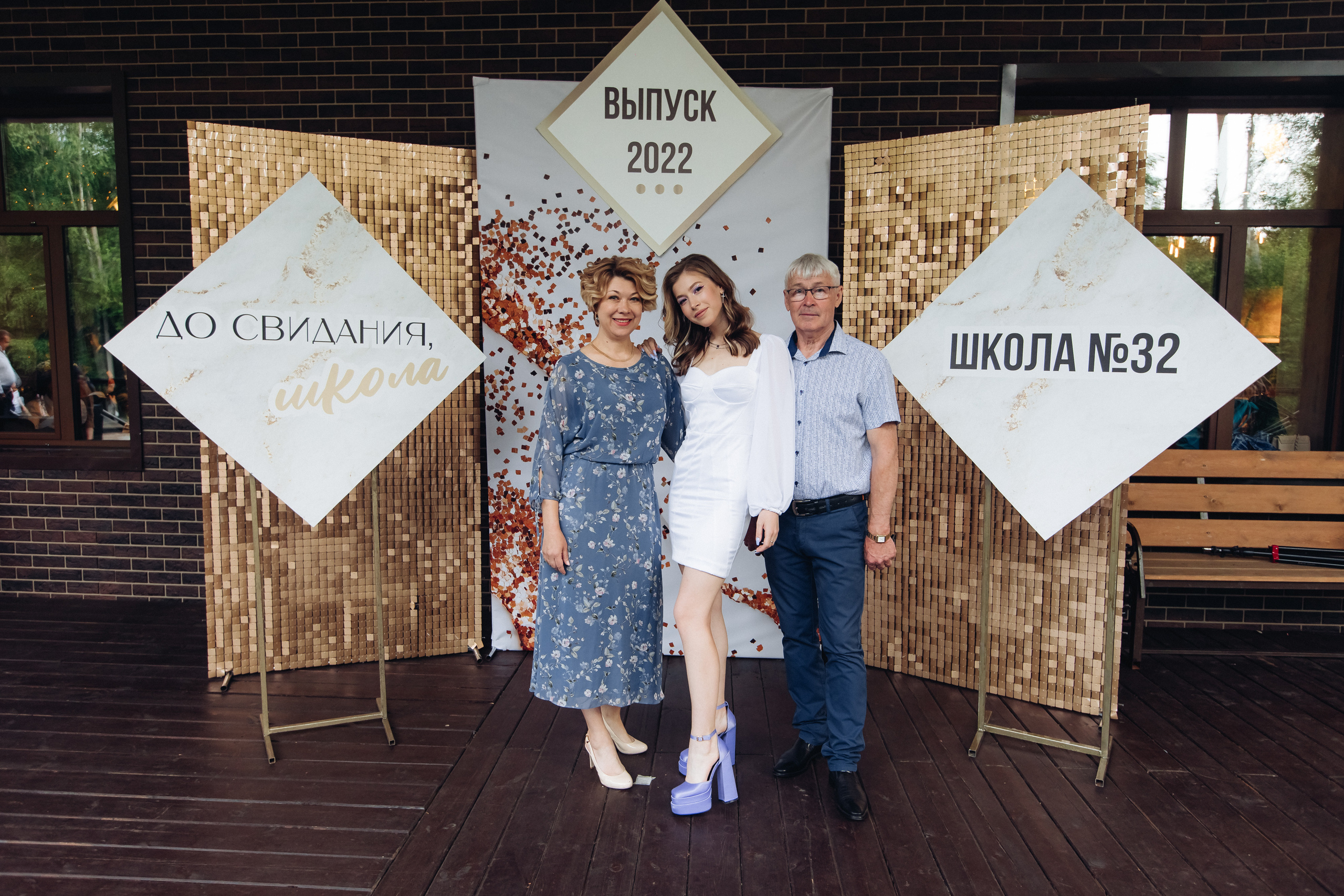 Выпускной вечер школа 32. Свадебный и семейный фотограф в Улан-Удэ