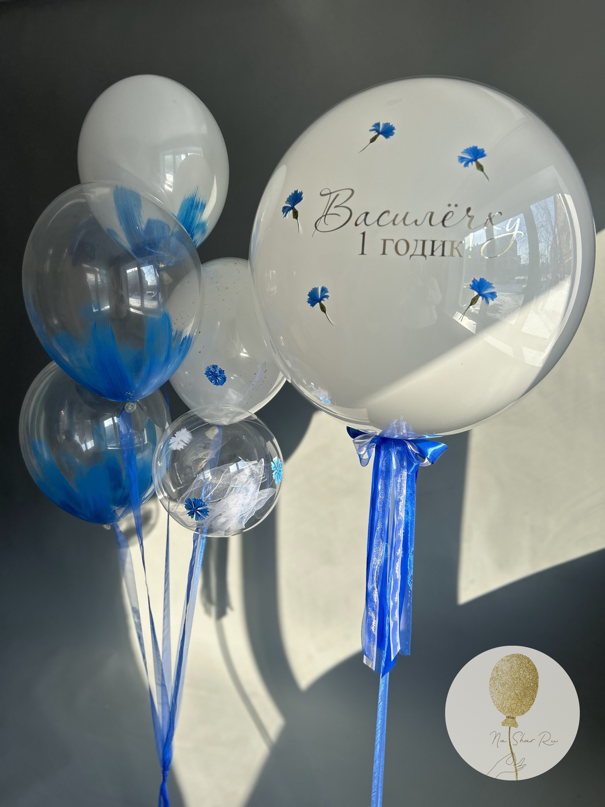 Шары для ребенка (девочка). Воздушные шары с гелием в Донецке