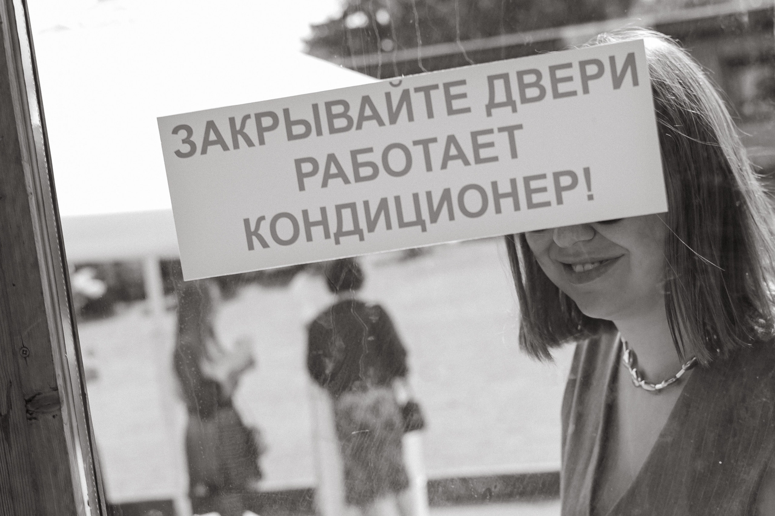 Backstage. Свадебный фотограф Колесников Антон