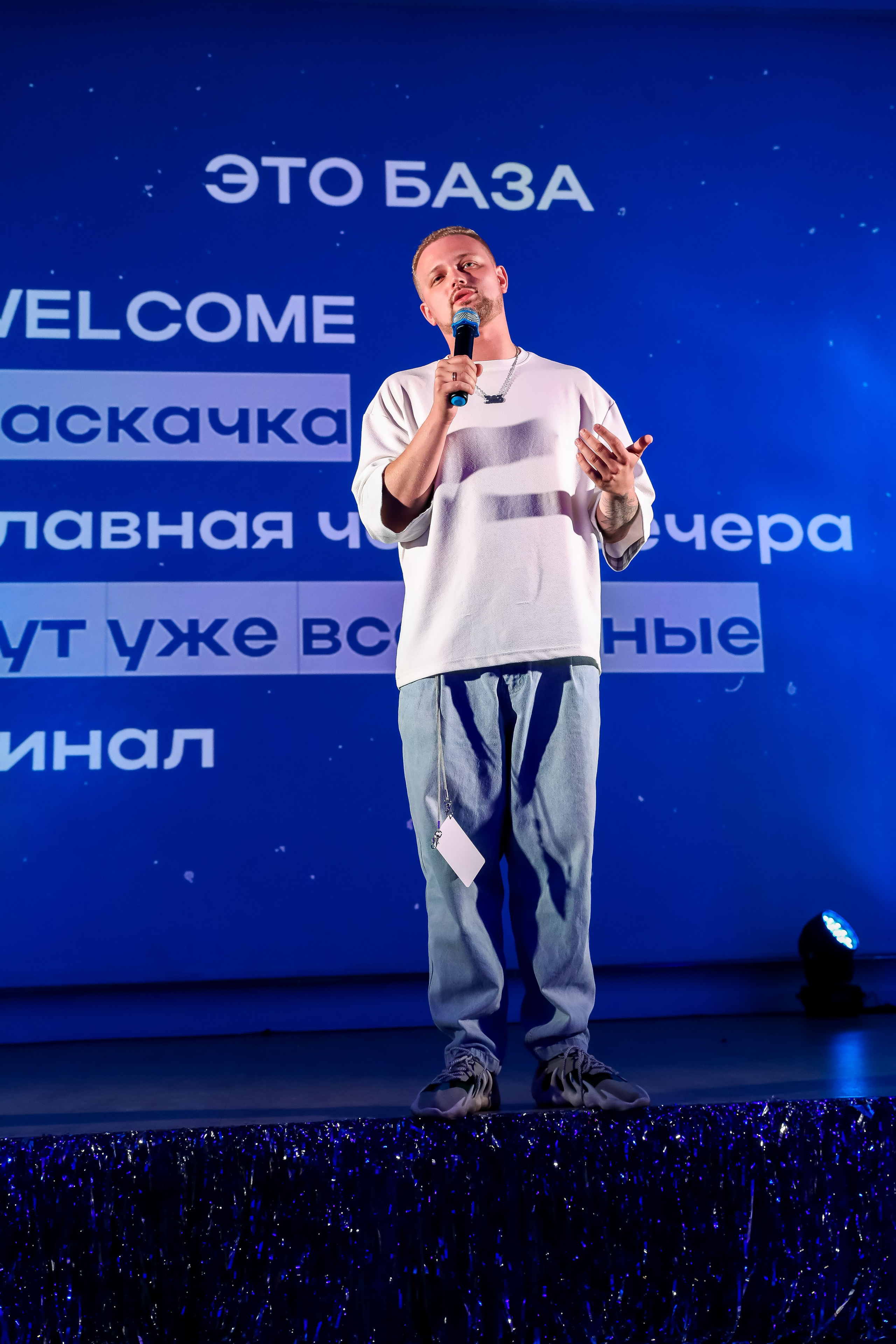 Международный обучающий форум для EVENT-специалистов «СМТ». Photographer Viktoriya Markushina «My world throug»