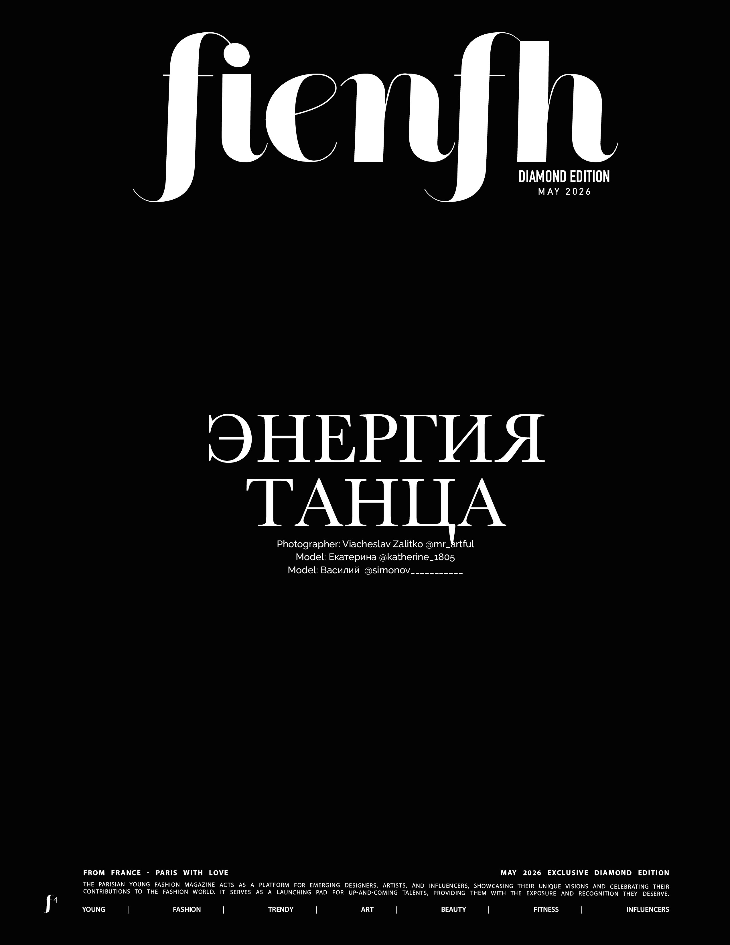 Fienth may 2026