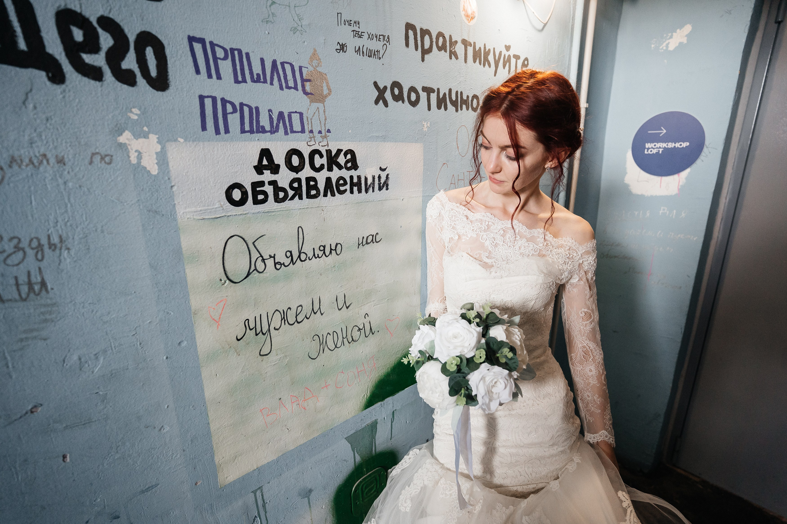 Кирилл и Юля. Павел Краснов — Свадебный и репортажный фотограф в Москве