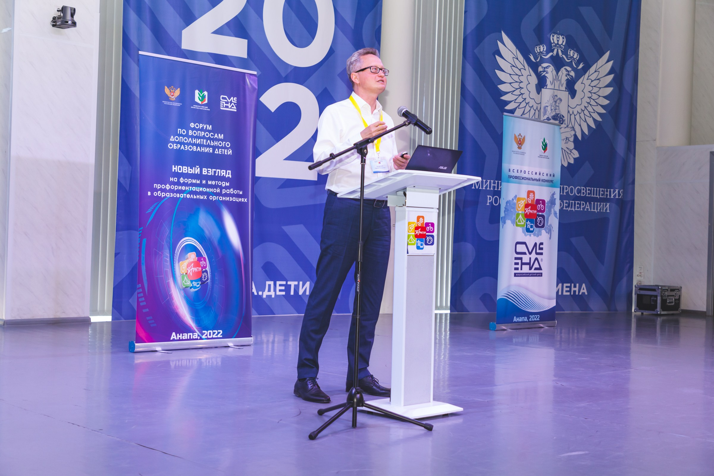 Арктур. Галерея ПрофАС