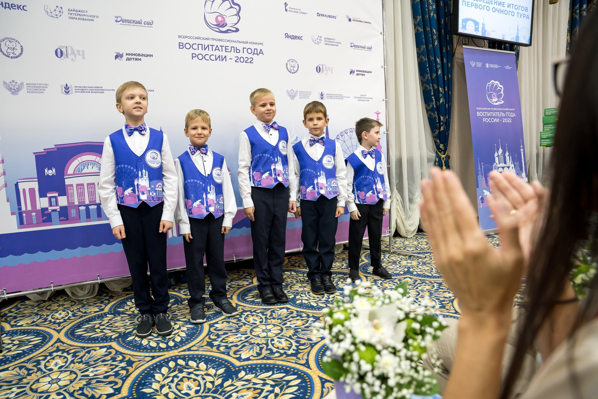 Конкурс Воспитатель года. Галерея ПрофАС