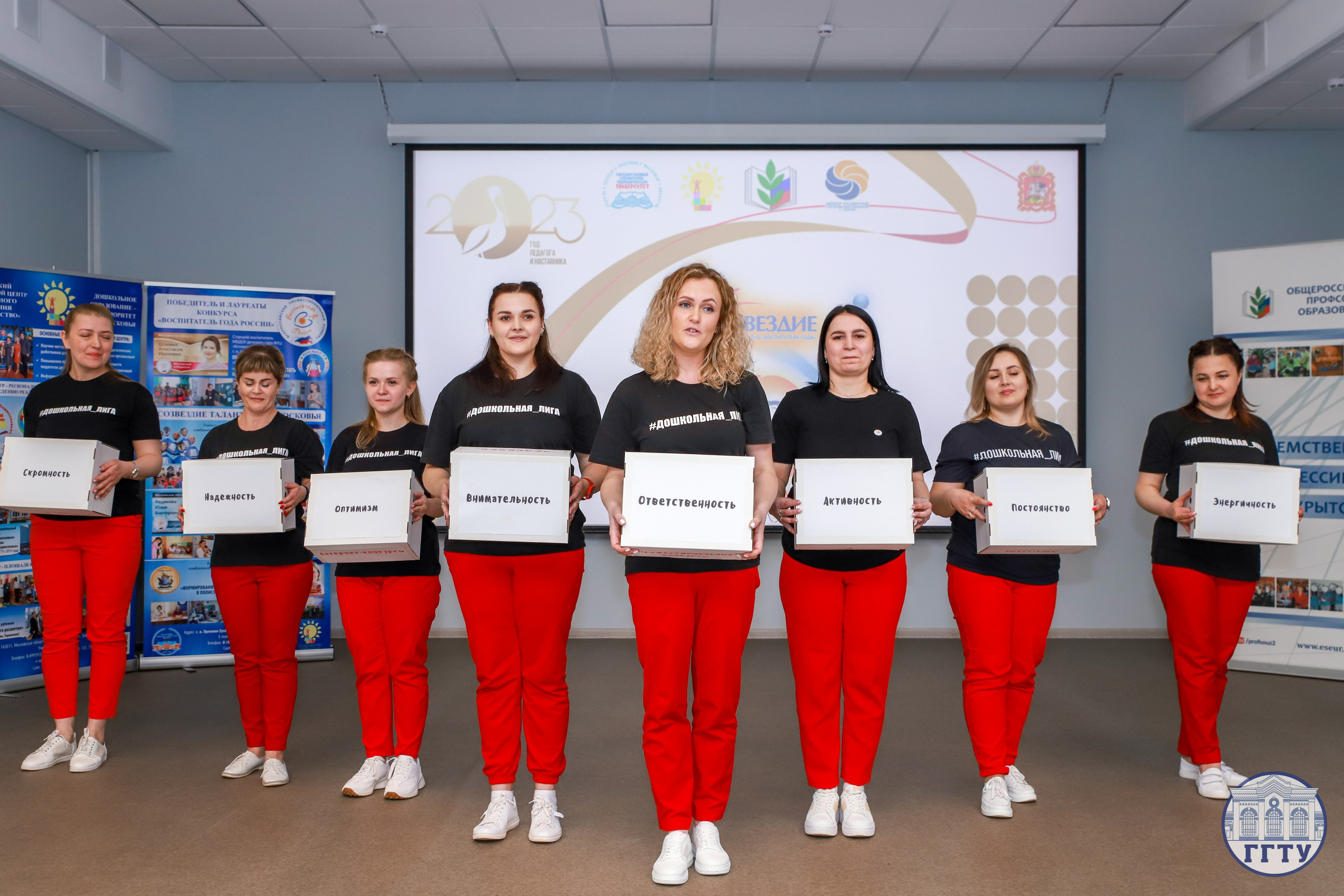 Слет клубов Орбита профессионалов. Галерея ПрофАС