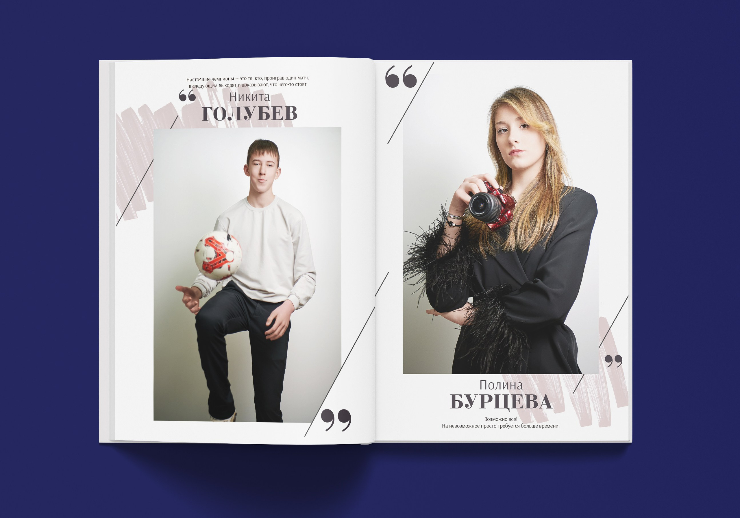 Выпускные альбомы. 9-й класс. Ольга Чёкотова (Фотограф Кострома)