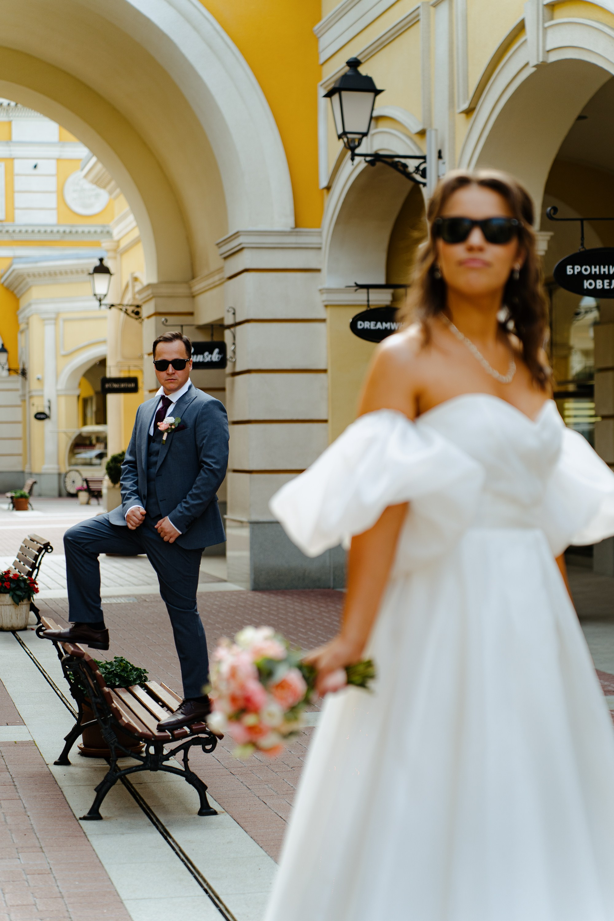 Тарас и Мария. Главная