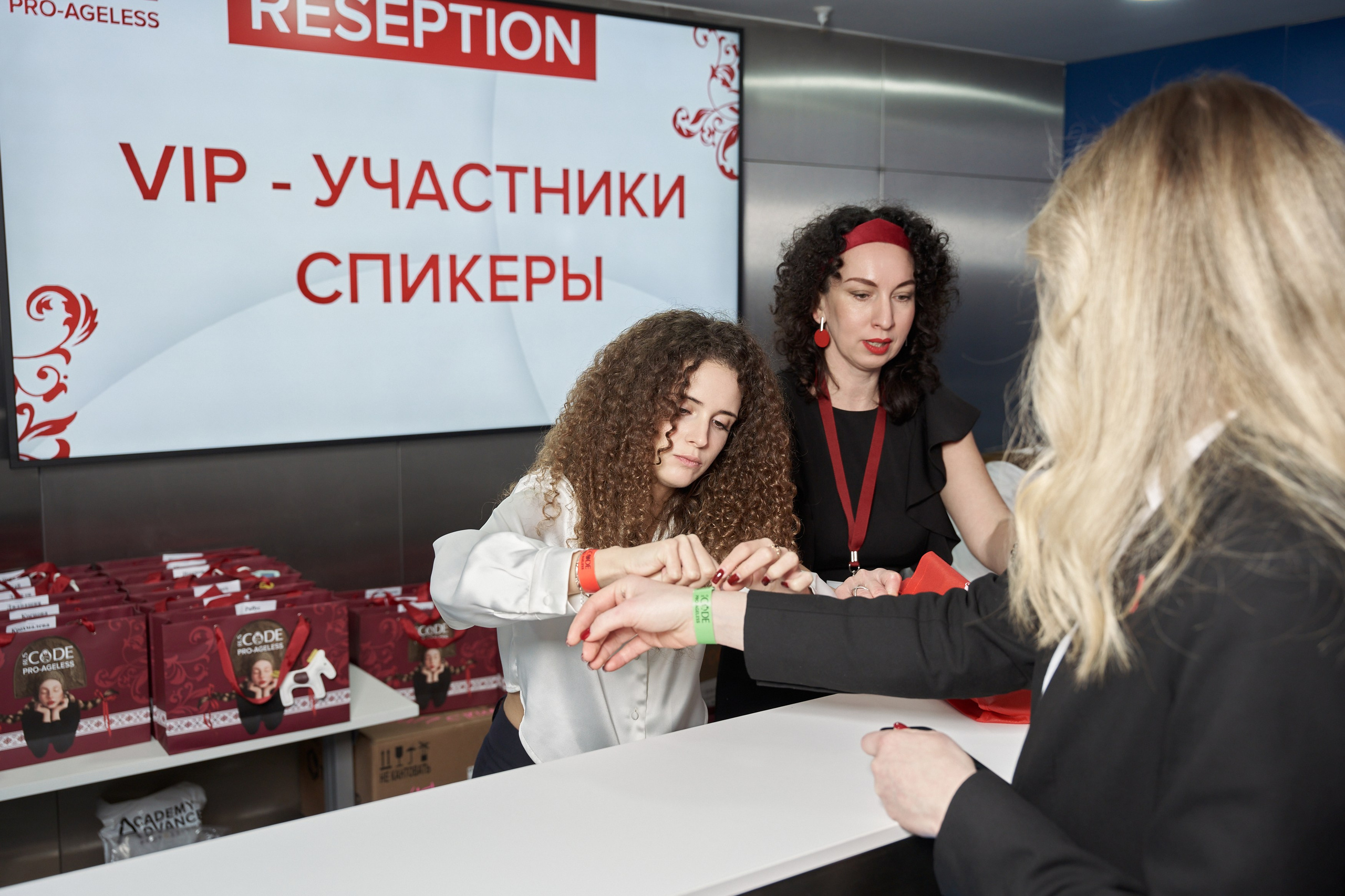 PRO AGELES 2025. Yankovski_001