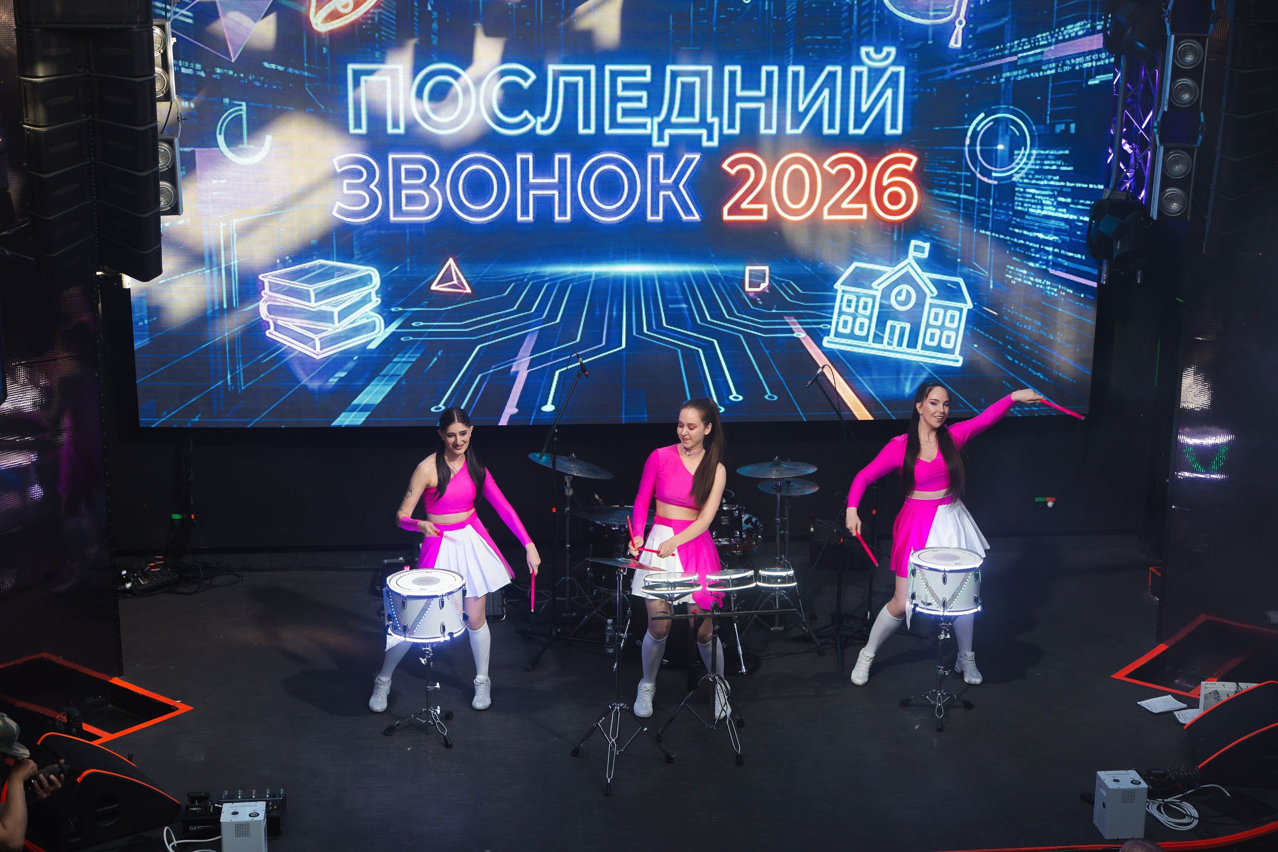 Последний Звонок 2026. Фотограф Хабаровск