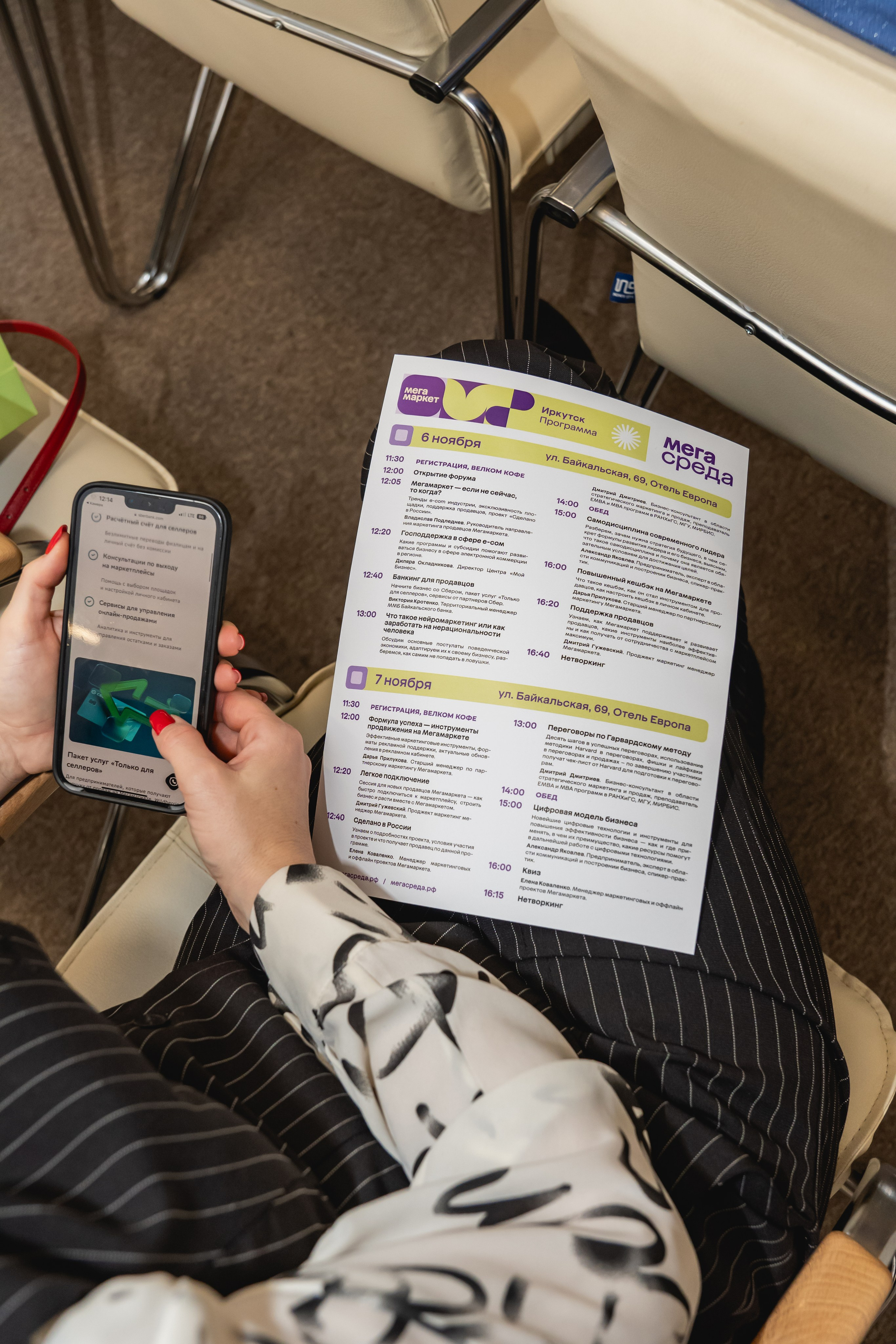 Мегасреда. Занимаюсь профессиональной фотографией и живу рядом с Байкалом. Работаю в разных жанрах