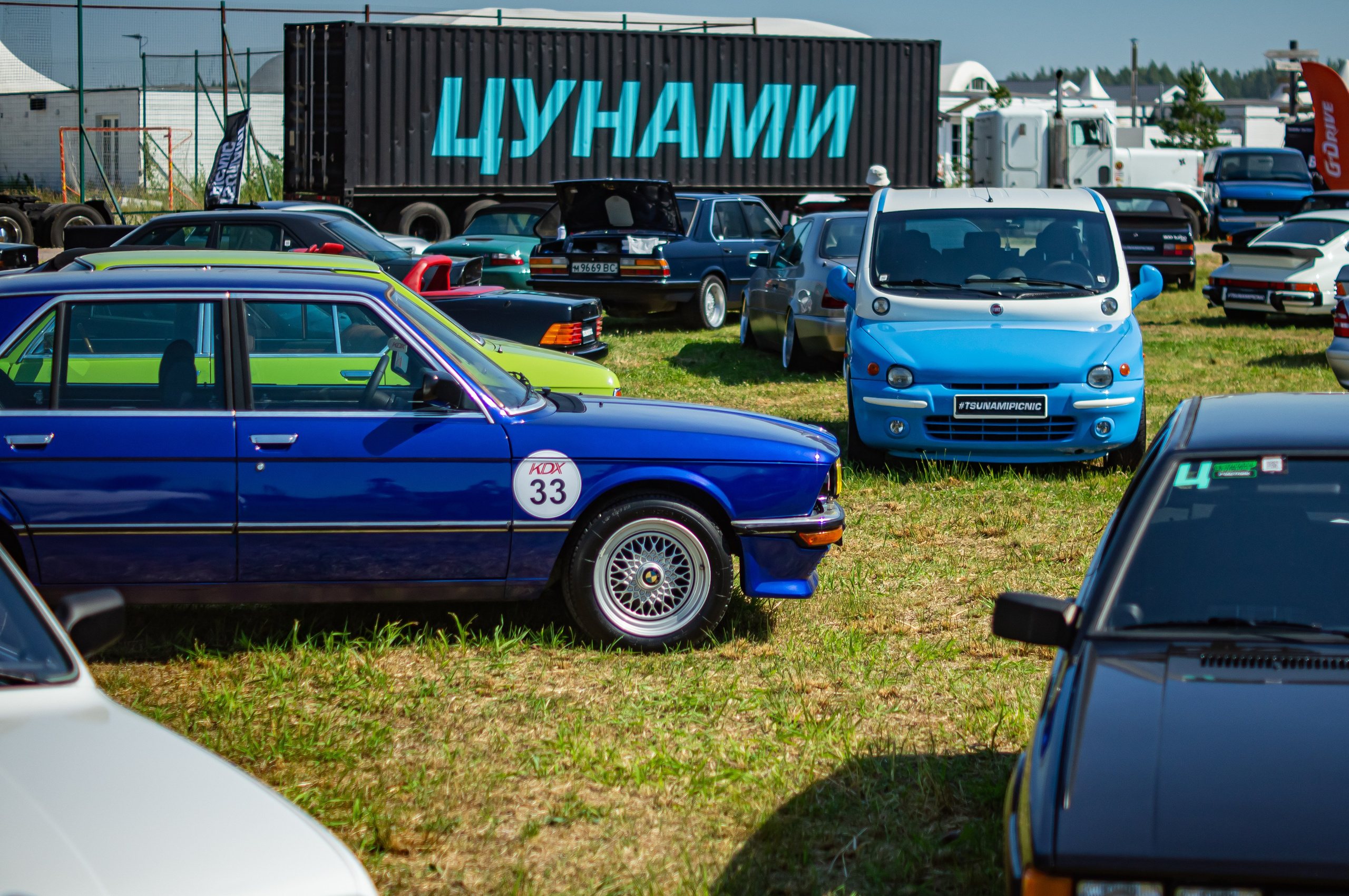 Мероприятия. GS.Media