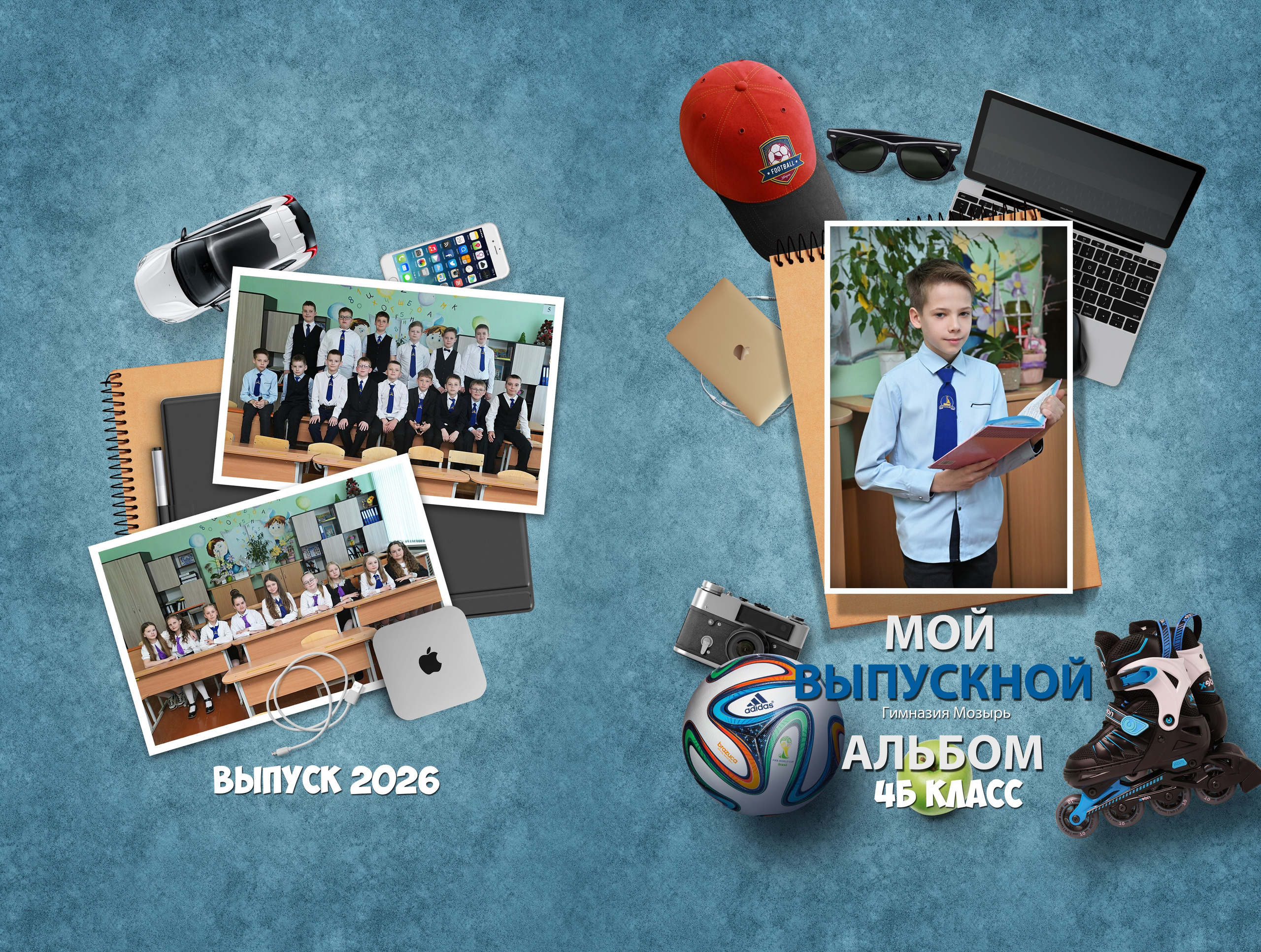 Школы 1- 4 классы. AlexFoto Фотограф в Мозыре Александр Смягликов