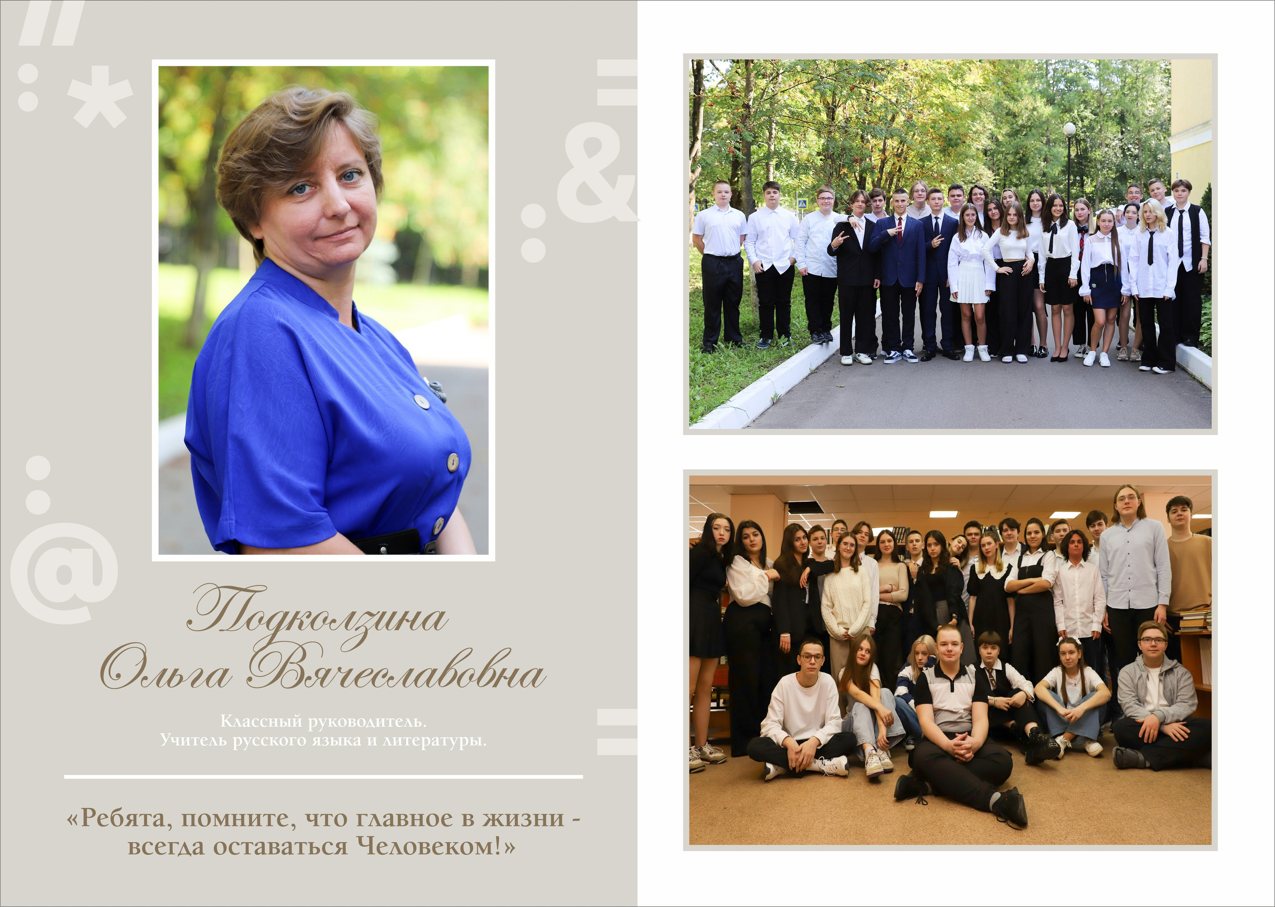 Выпускные альбомы.Старшая школа. Детский сад. Школьный и детский фотограф Юлия Хлюпина