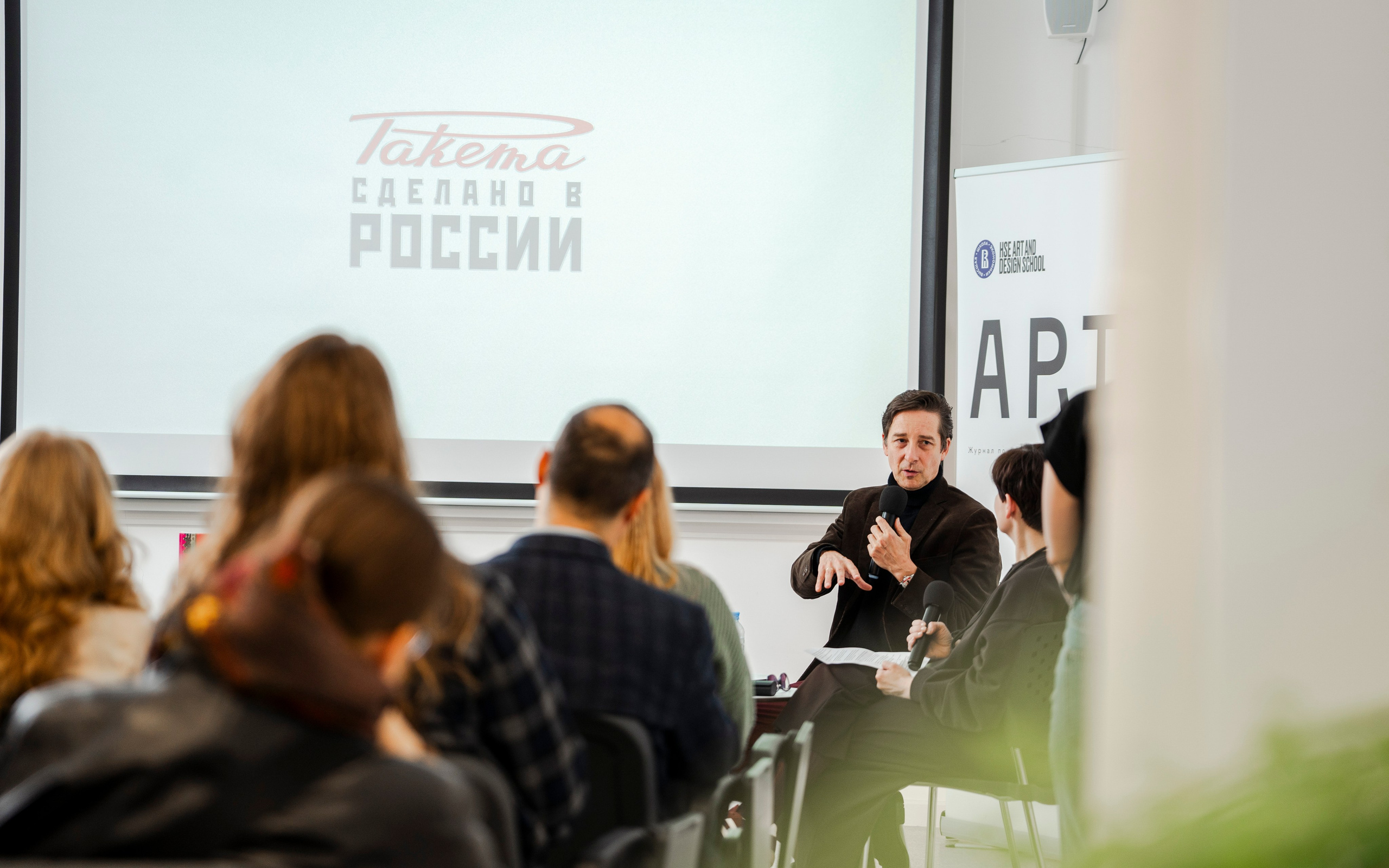 Паблик-ток с Дэвидом Стюартом-Хендерсеном. Фотограф в Москве Савкина Евгения