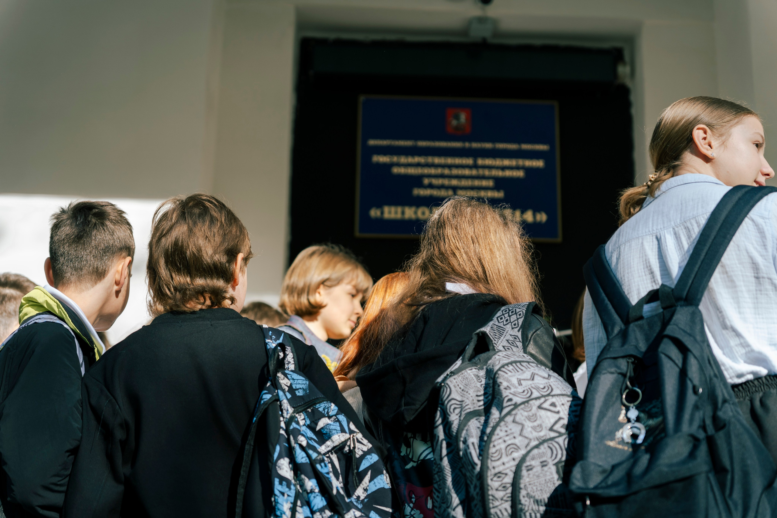7-2 «О» класс Школа 1514. Фотограф в Москве Савкина Евгения