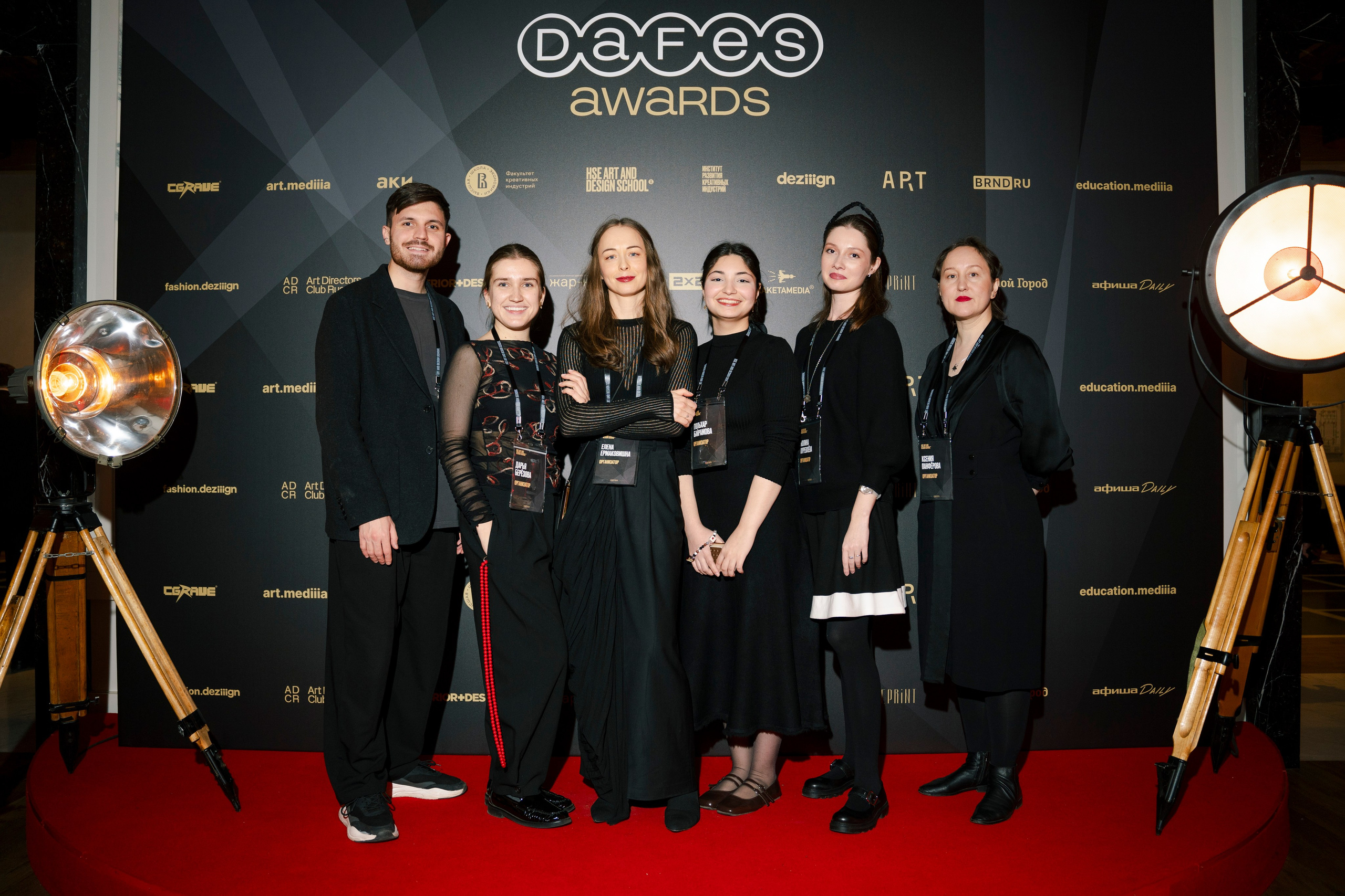 Конкурс DAFES AWARDS. Фотограф в Москве Савкина Евгения