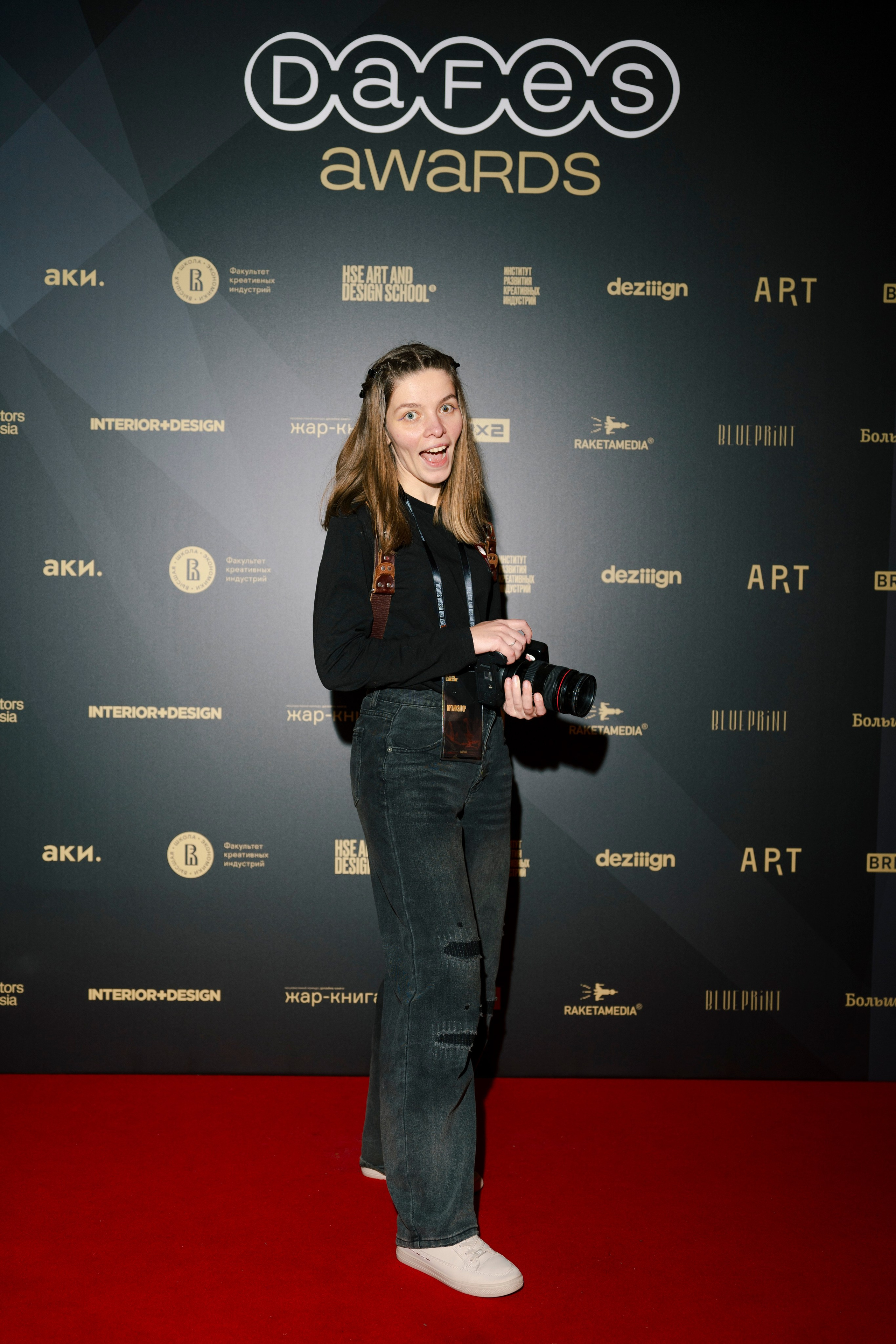 Конкурс DAFES AWARDS. Фотограф в Москве Савкина Евгения