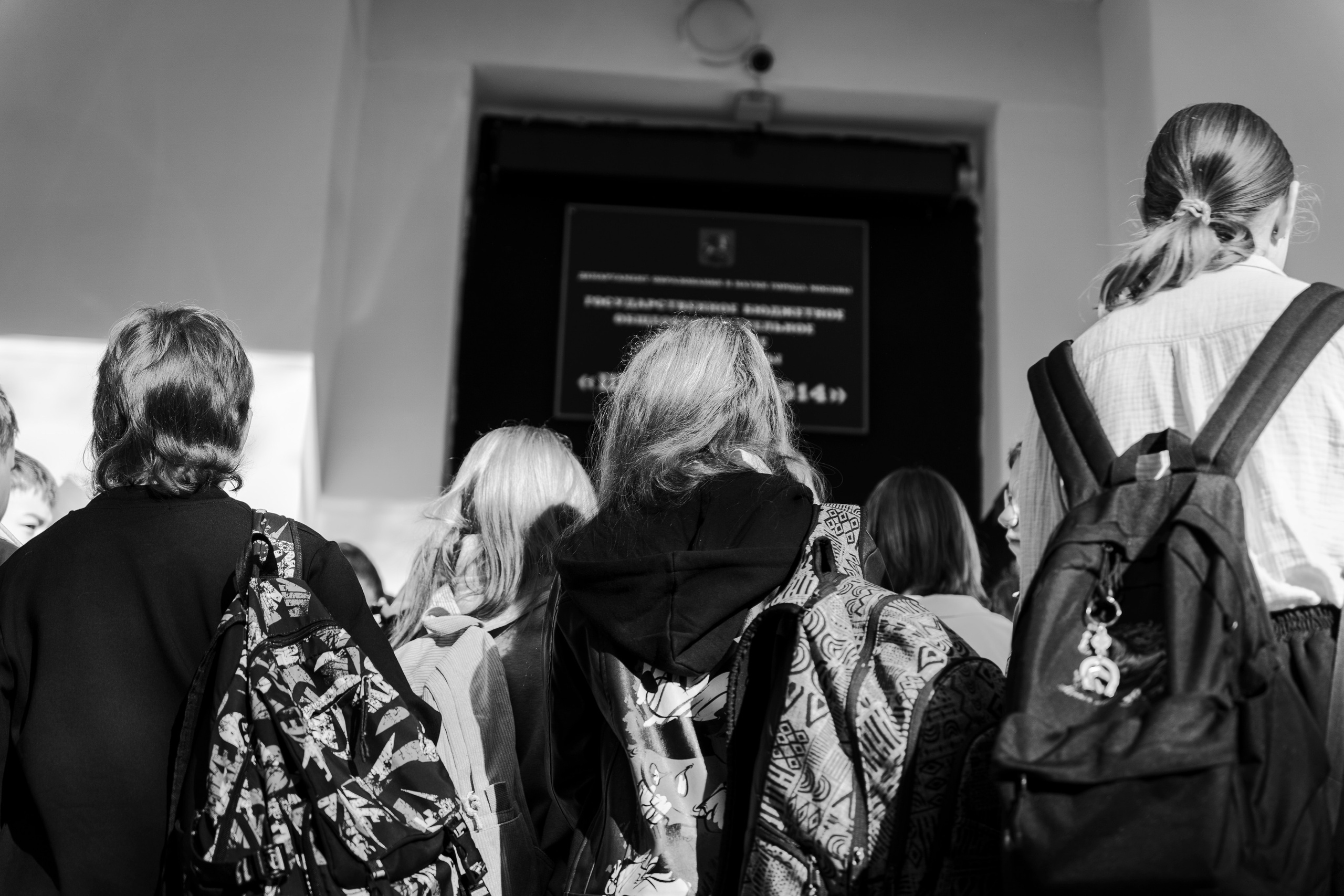 7-2 «О» класс Школа 1514. Фотограф в Москве Савкина Евгения