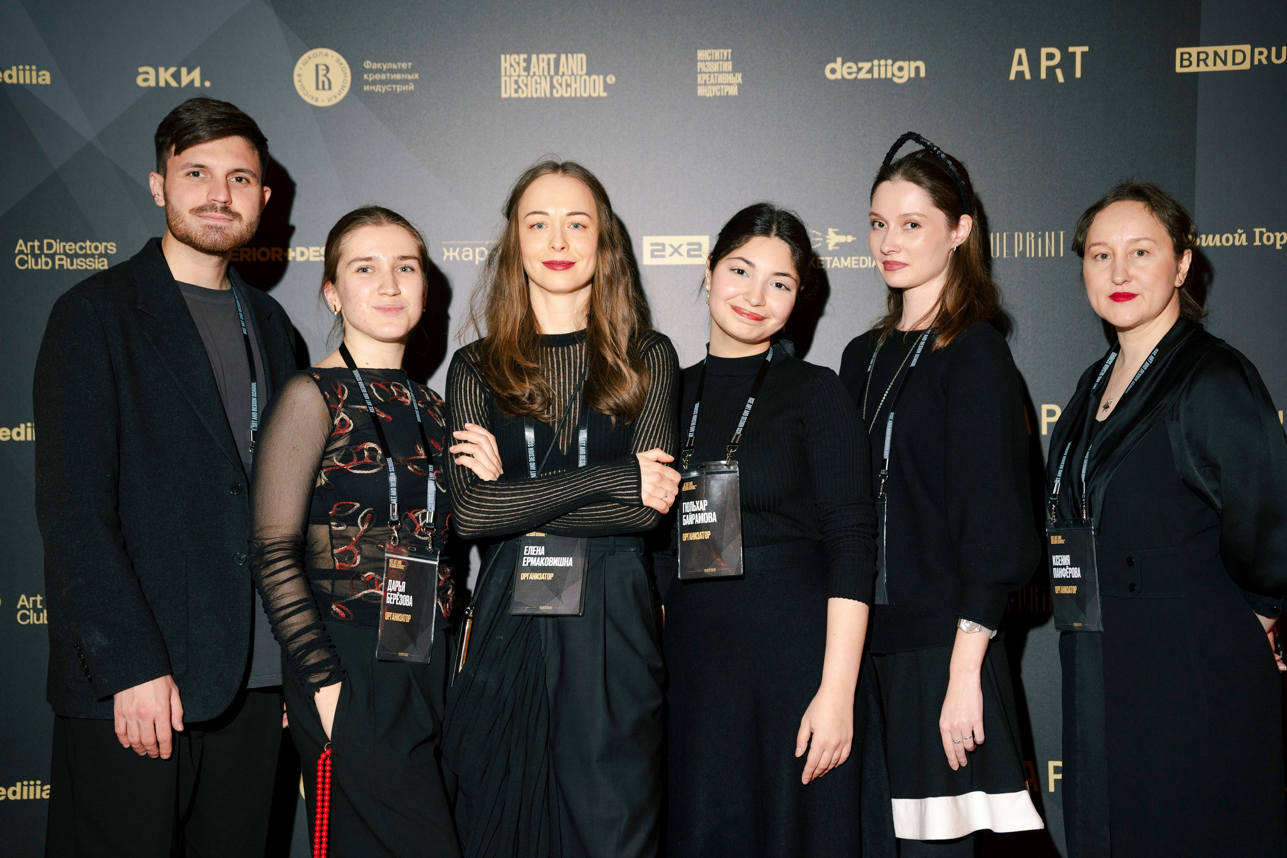 Конкурс DAFES AWARDS. Фотограф в Москве Савкина Евгения
