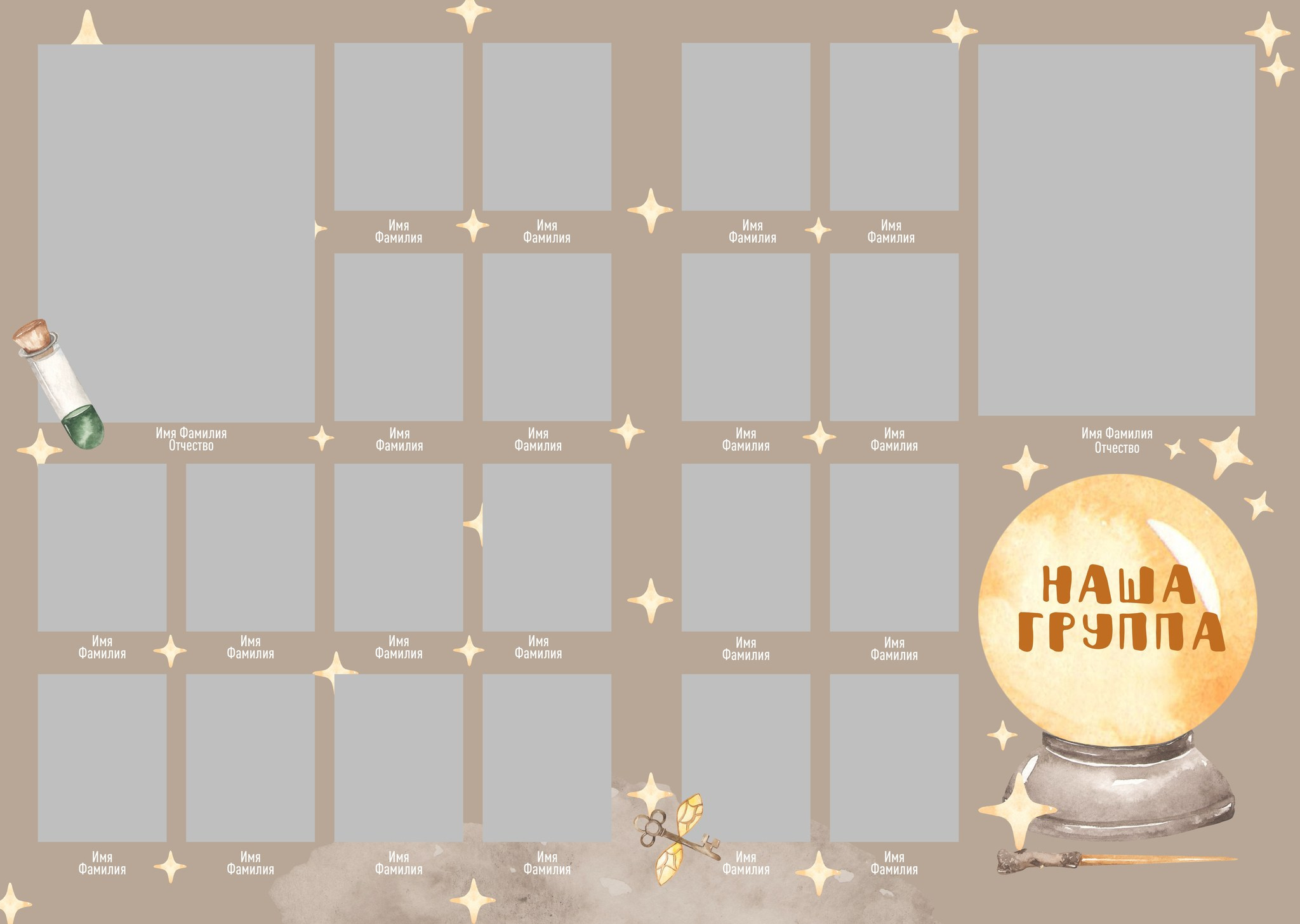 Магия. Семейный и детский фотограф в Слониме Беларусь Вероника Грипич