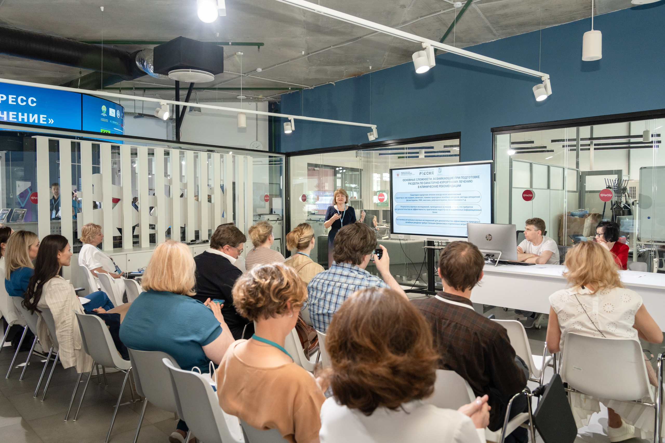Фотосъемка конференции. Интерьерный и архитектурный фотограф в Москве Панова Ольга