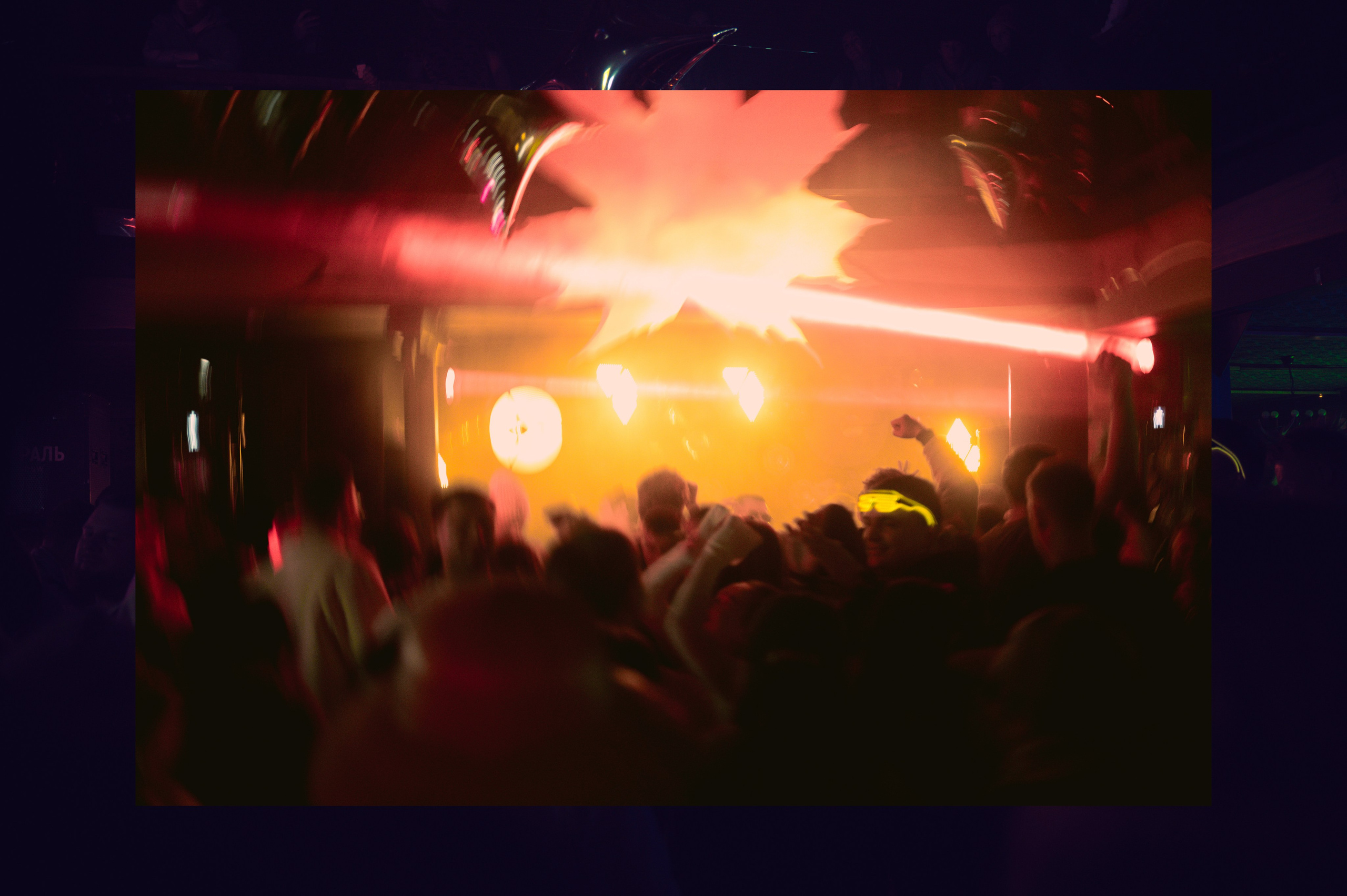 Funk and Beats. Архыз 24. Сайт фотографа Данилы Пащенко