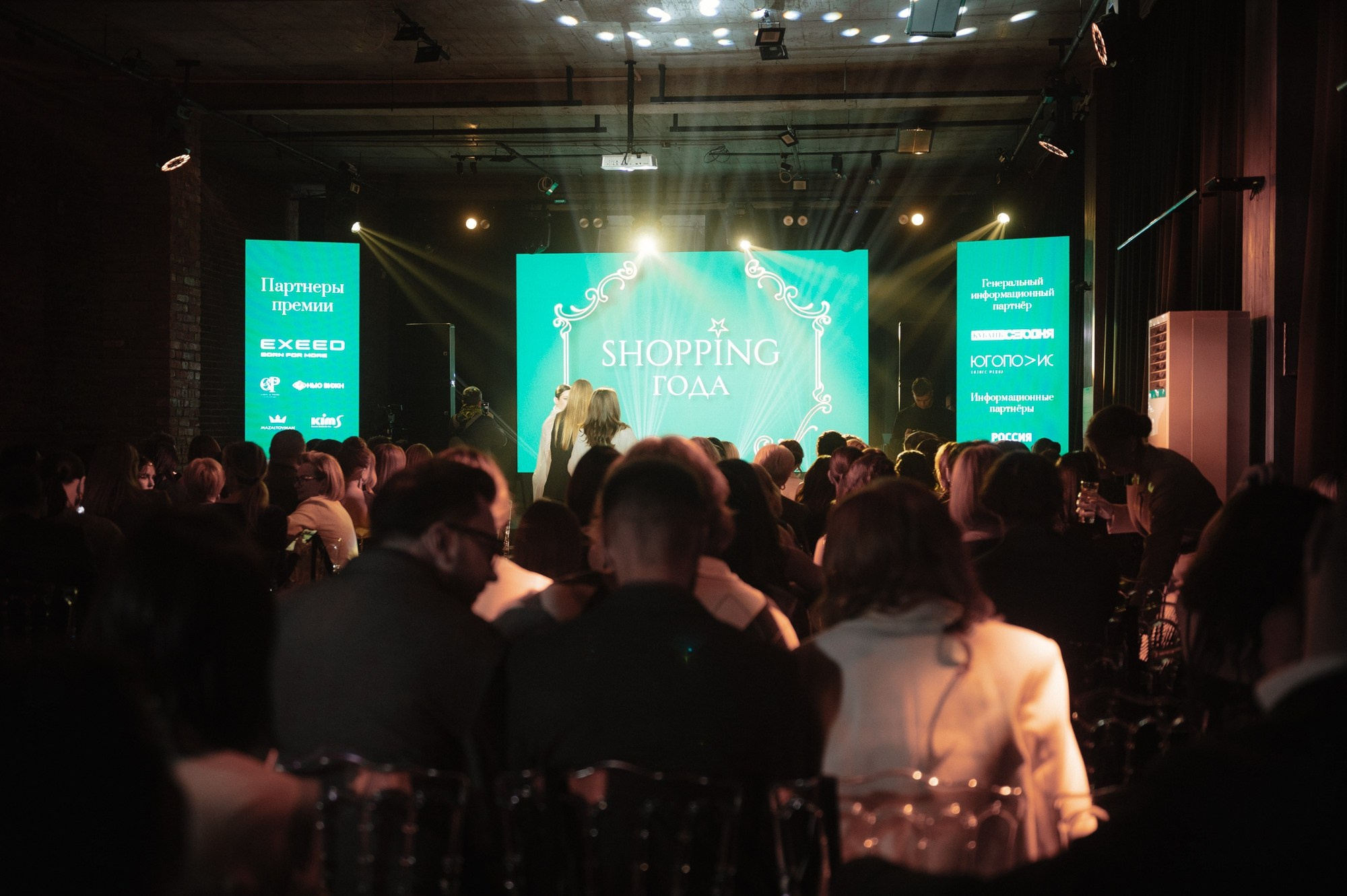 Shopping года 2024 от медиа ЯПОКУПАЮ. Сайт фотографа Данилы Пащенко