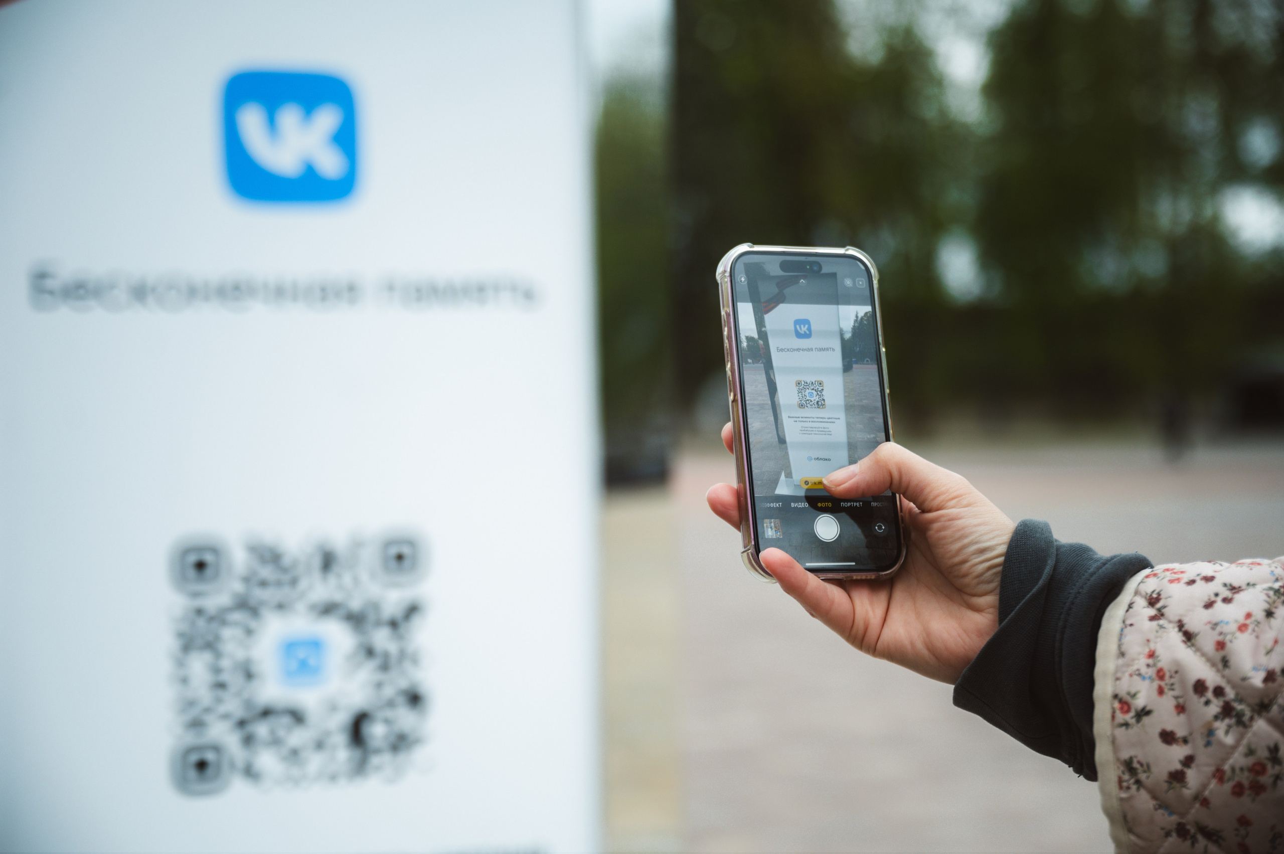 «Бессмертная память» от ВКонтакте — Смоленск 08.05.2025. KiPPER Gallery — Фотограф