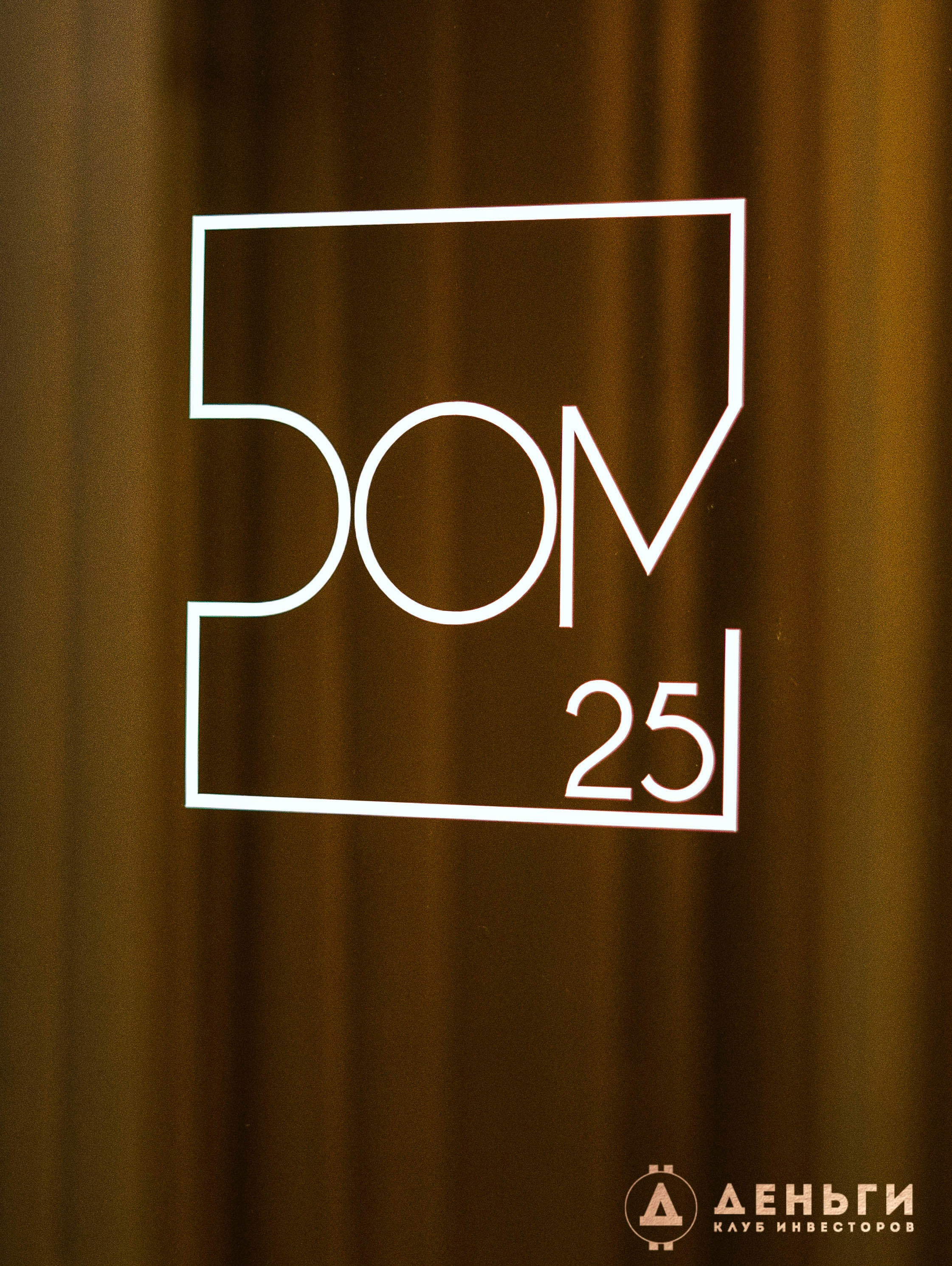 Инвестиционный клуб ''Деньги». Свадебный фотограф