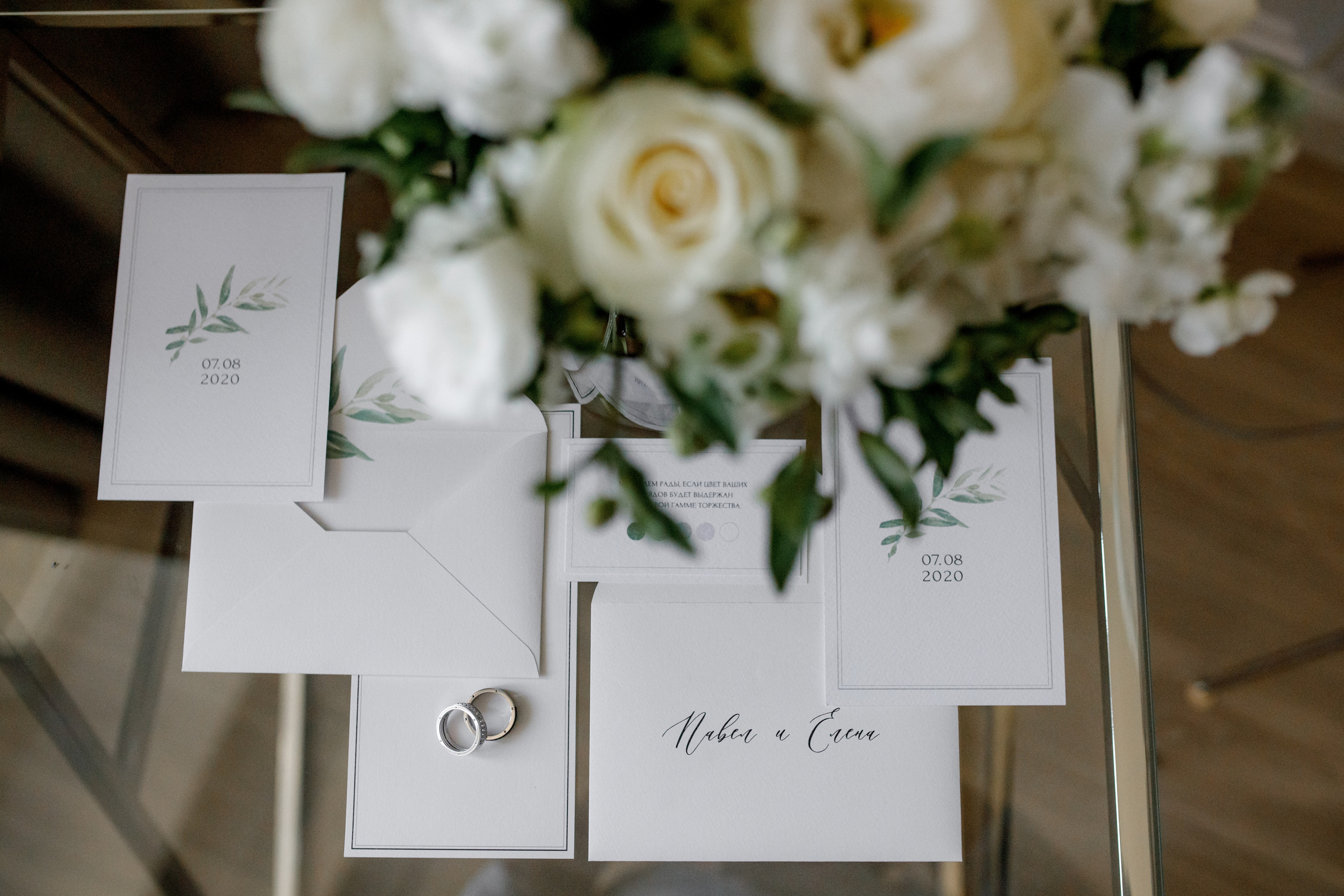 Елена и Павел. Фотограф Дарья Норкина