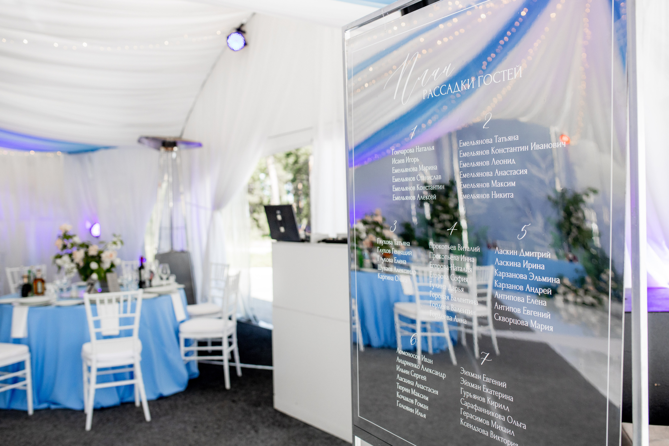 Елена и Павел. Фотограф Дарья Норкина