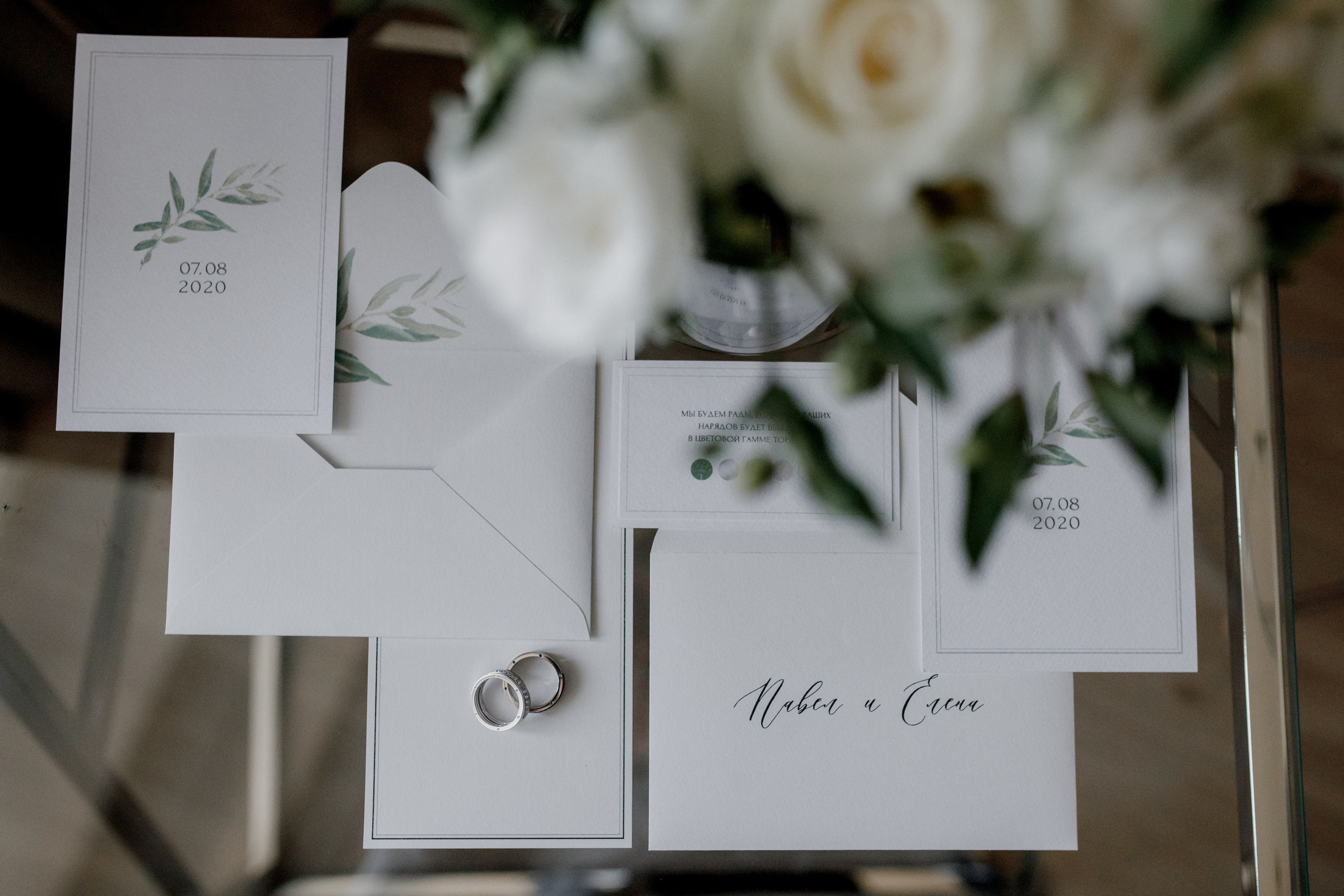 Елена и Павел. Фотограф Дарья Норкина