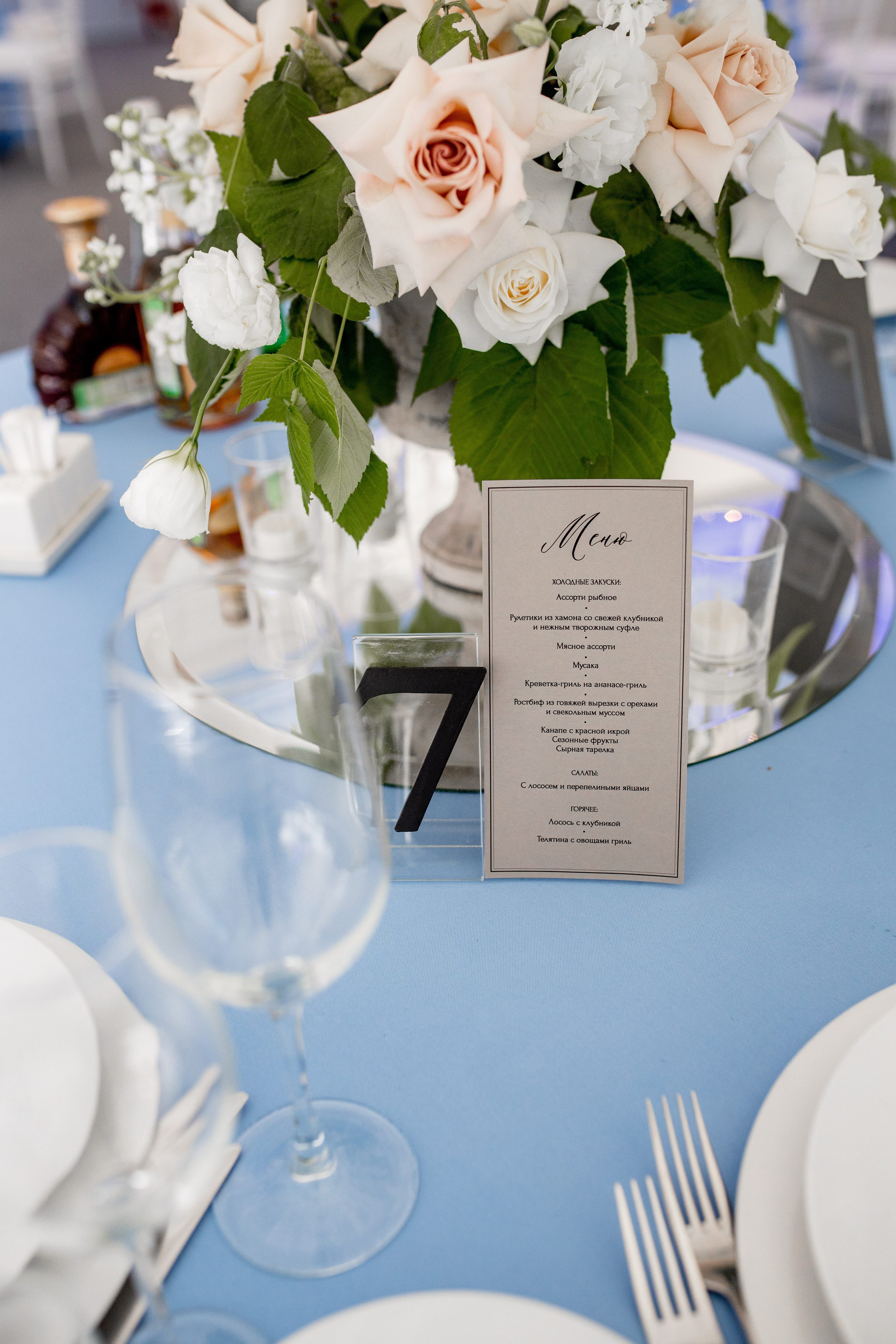 Елена и Павел. Фотограф Дарья Норкина