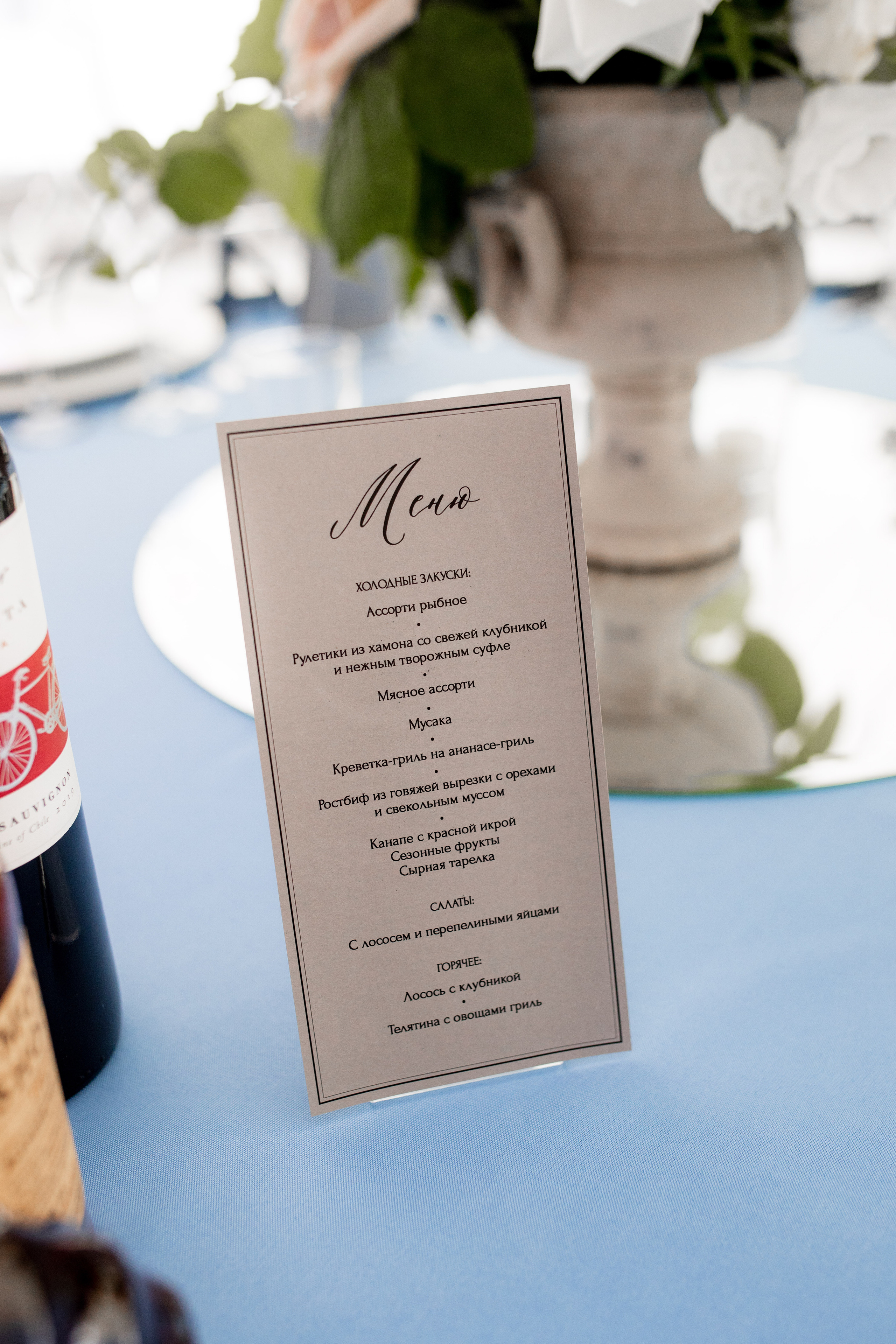 Елена и Павел. Фотограф Дарья Норкина