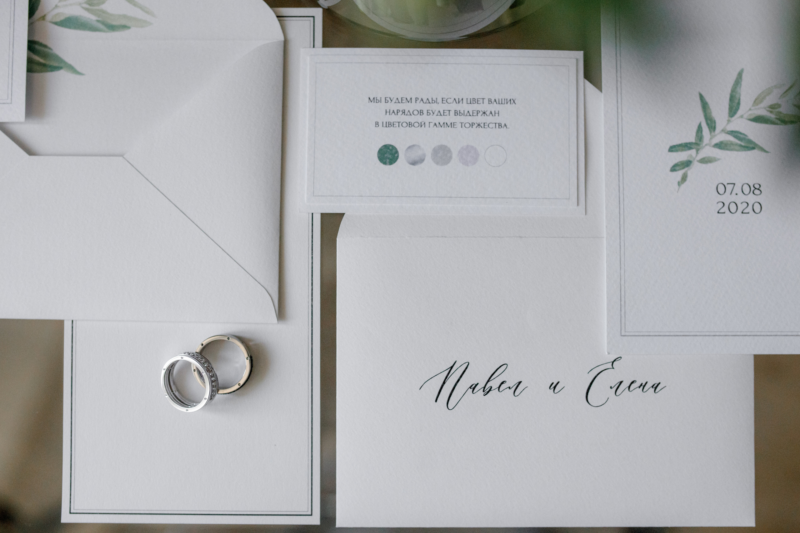 Елена и Павел. Фотограф Дарья Норкина