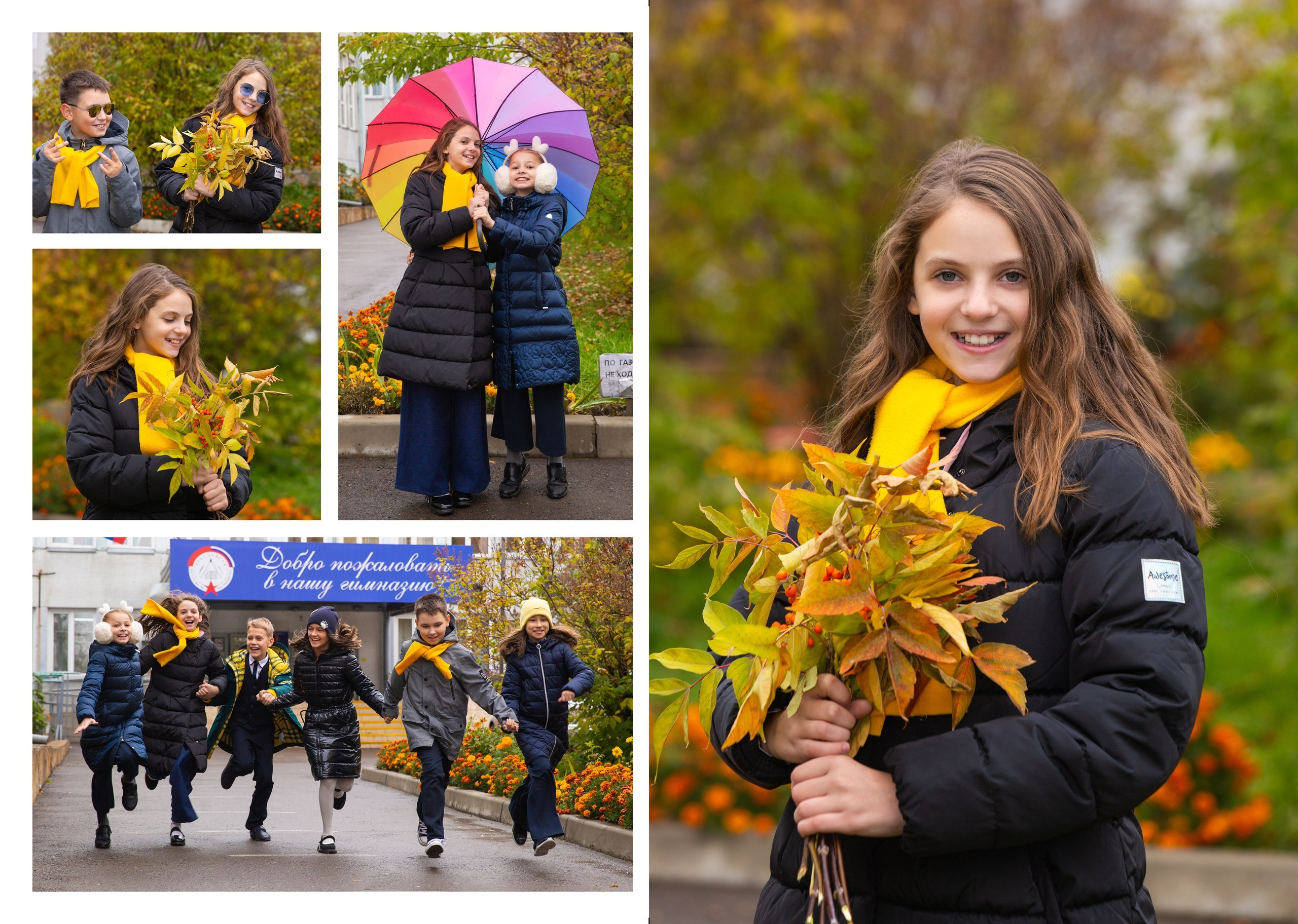 1 и 4 классы. Выпускные альбомы Красноярск