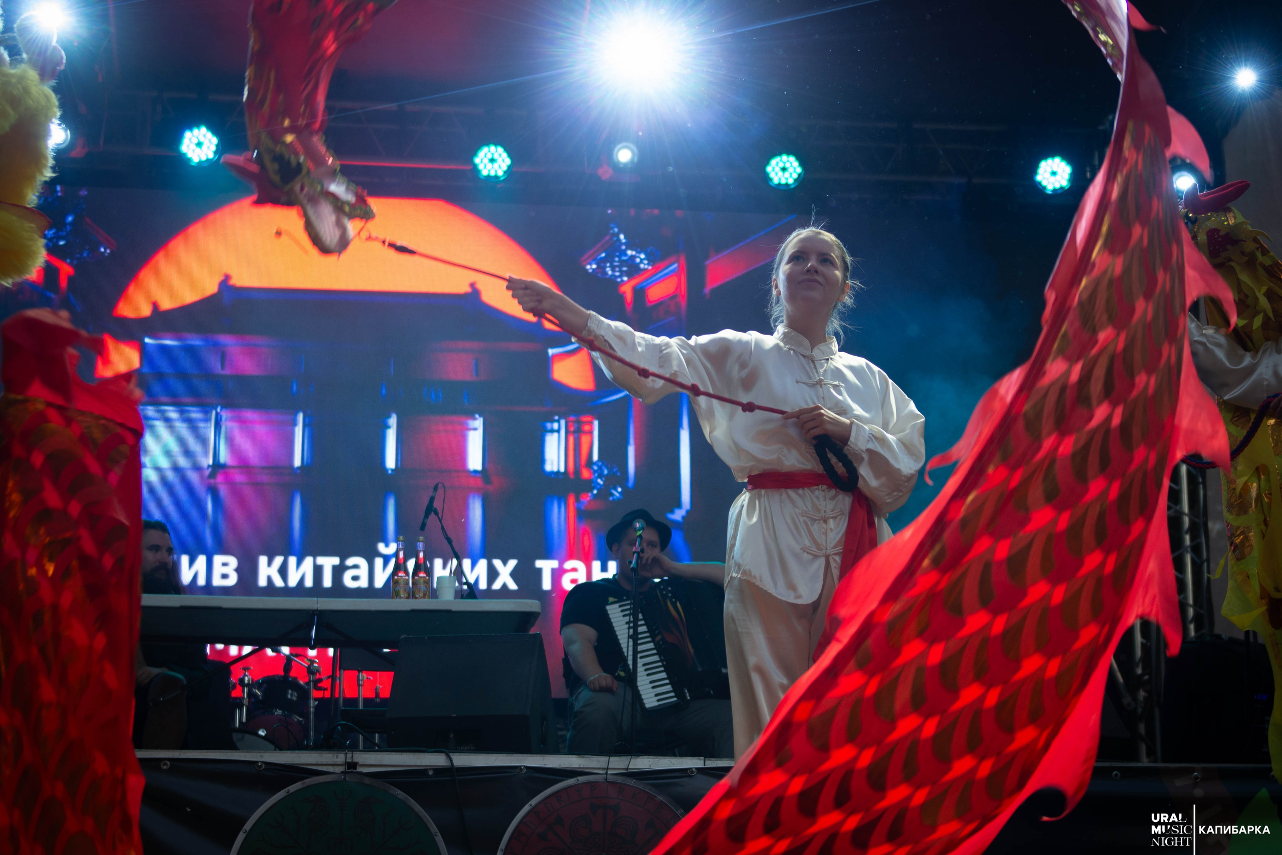 URAK MUSIC NIGHT: Фолк карнавал. Пруд Капибарки