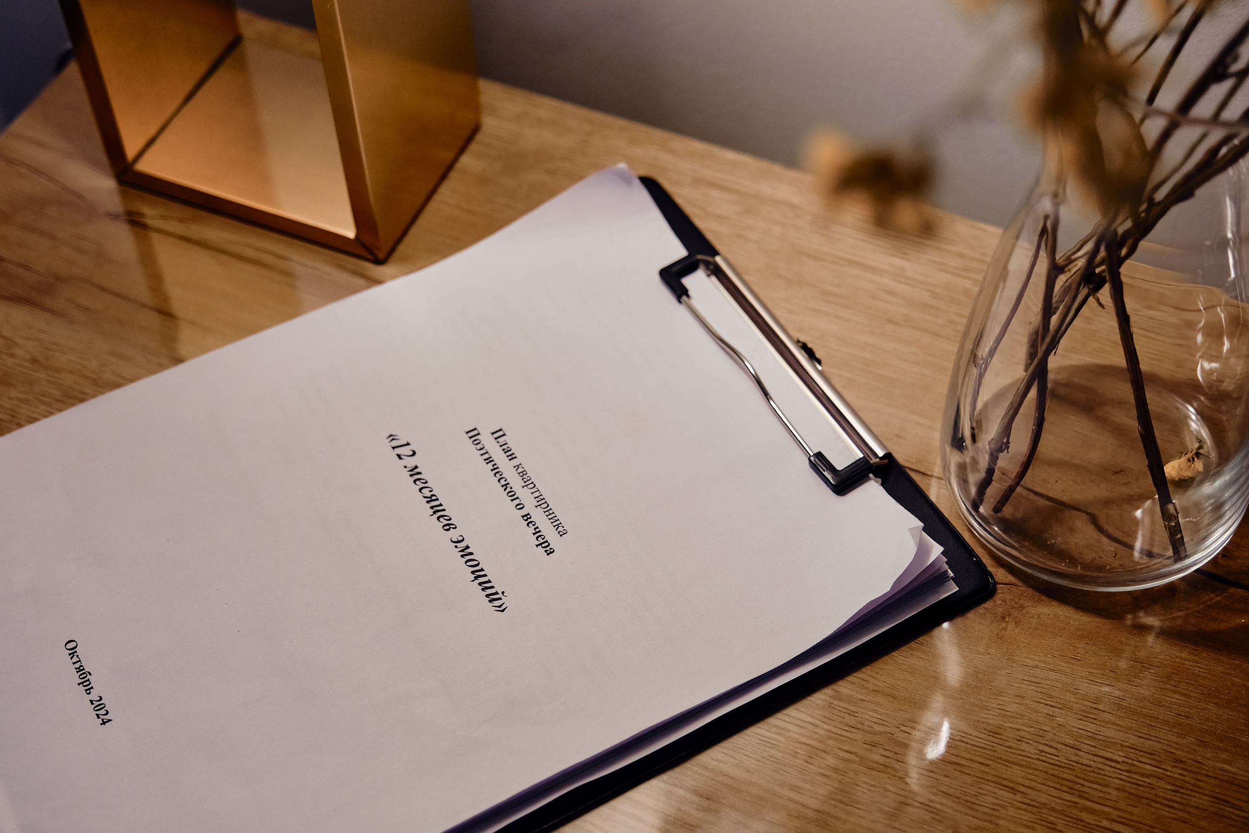 Поэтический квартирник. Репортажный фотограф Анастасия Ащепкова