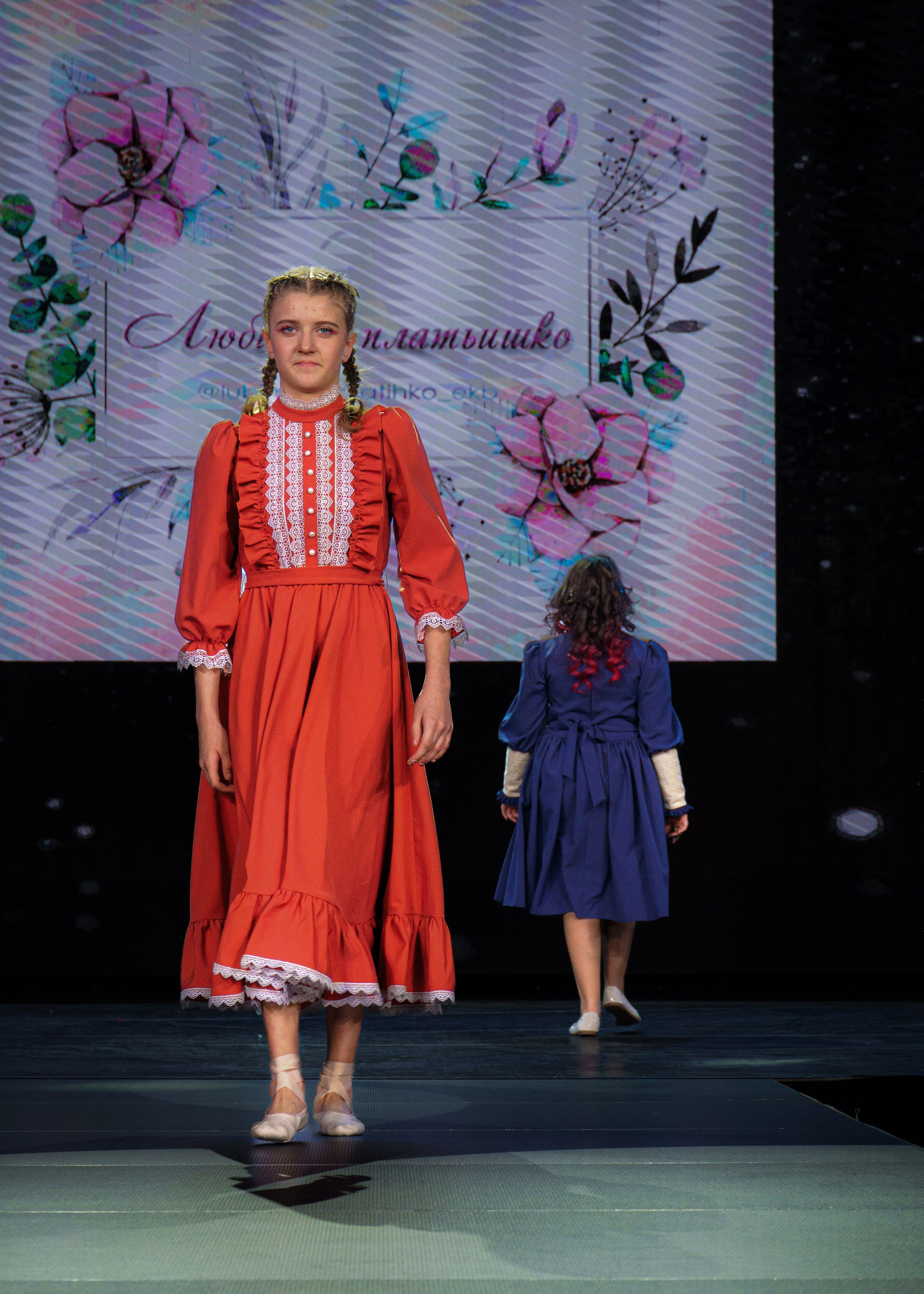 Премия "Сибирский стиль 2024"