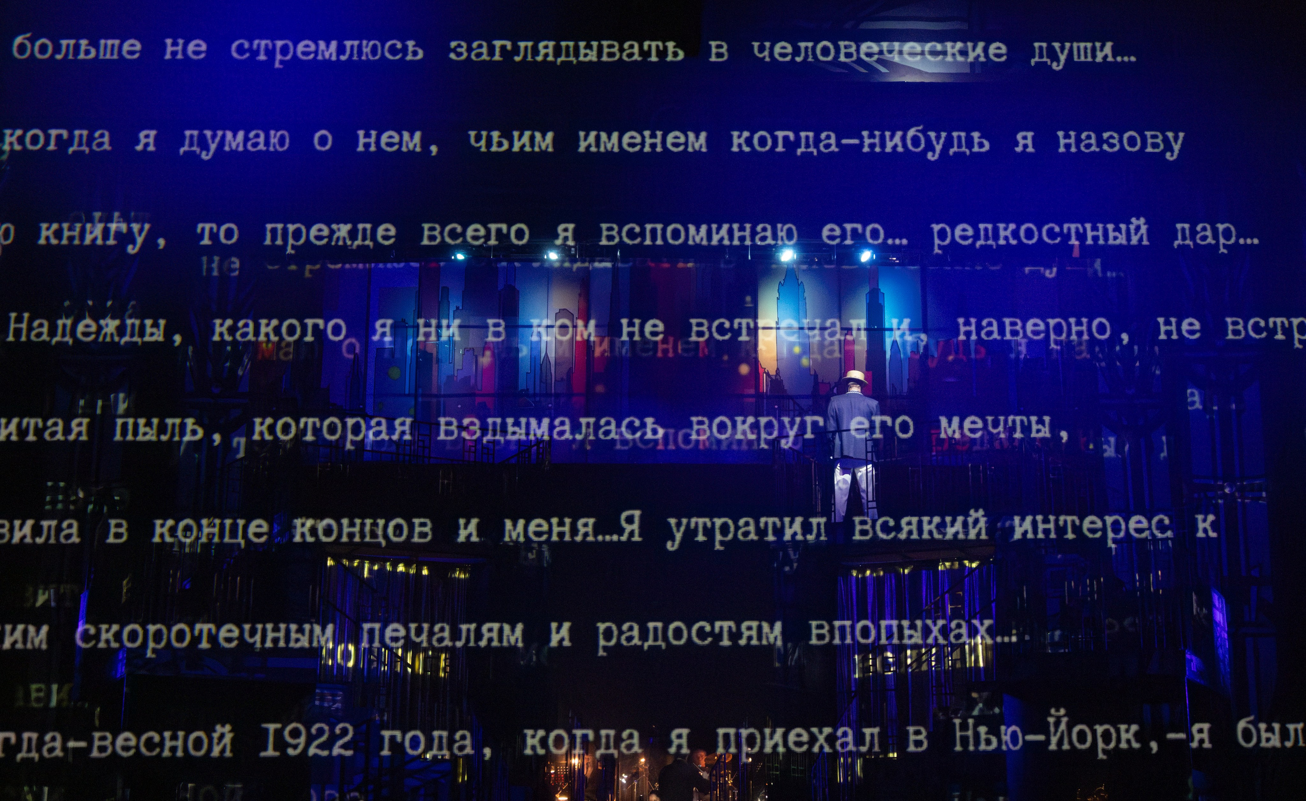 «Великий Гэтсби» КРАСНОЯРСК. Фотограф Красноярск
