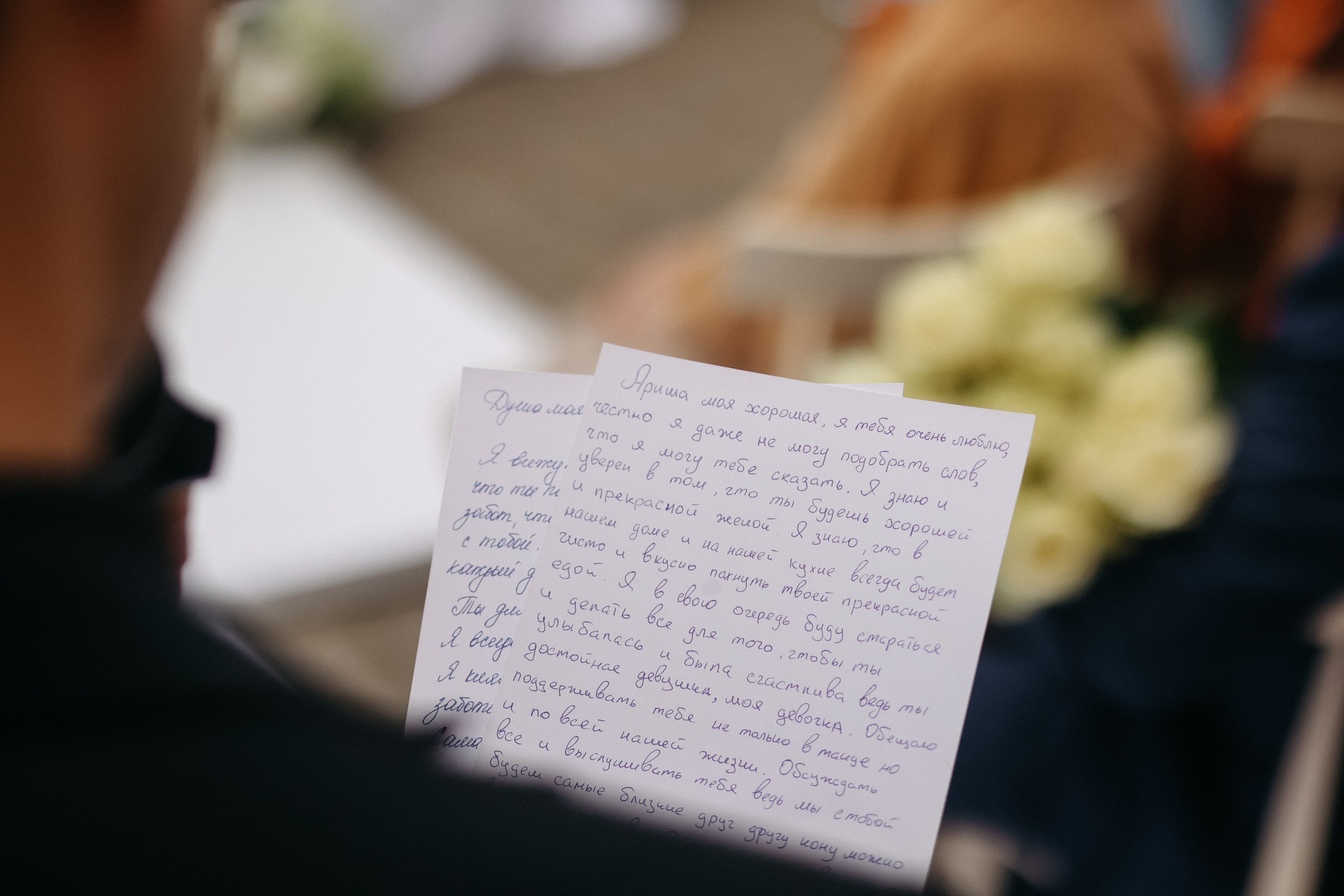 Wedding day Артём и Арина. Свадебный фотограф Полина Мишуринская