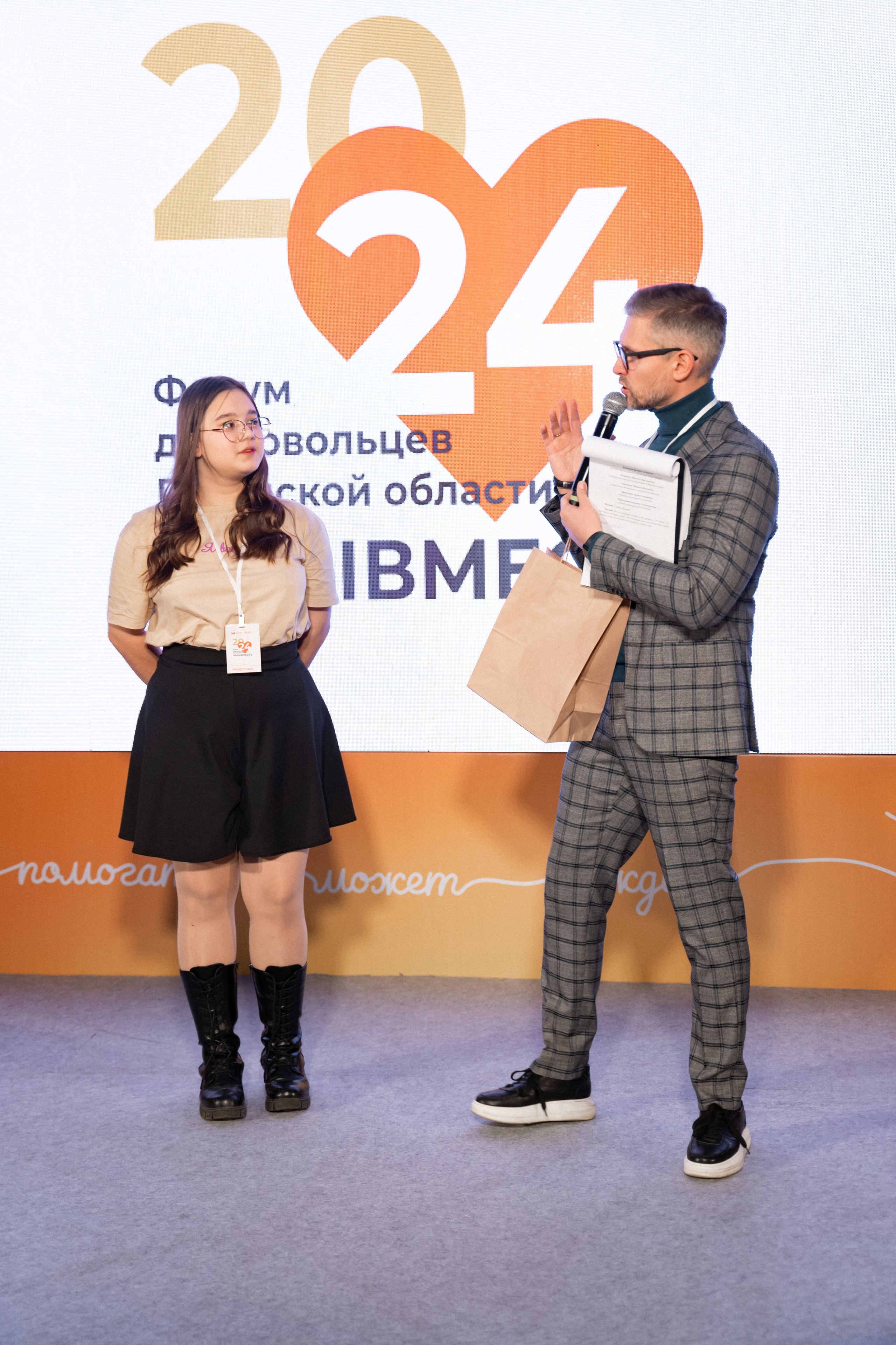 VIII форум добровольцев Рязанской области. Фотограф Надежда Погребняк | Рязань | Москва