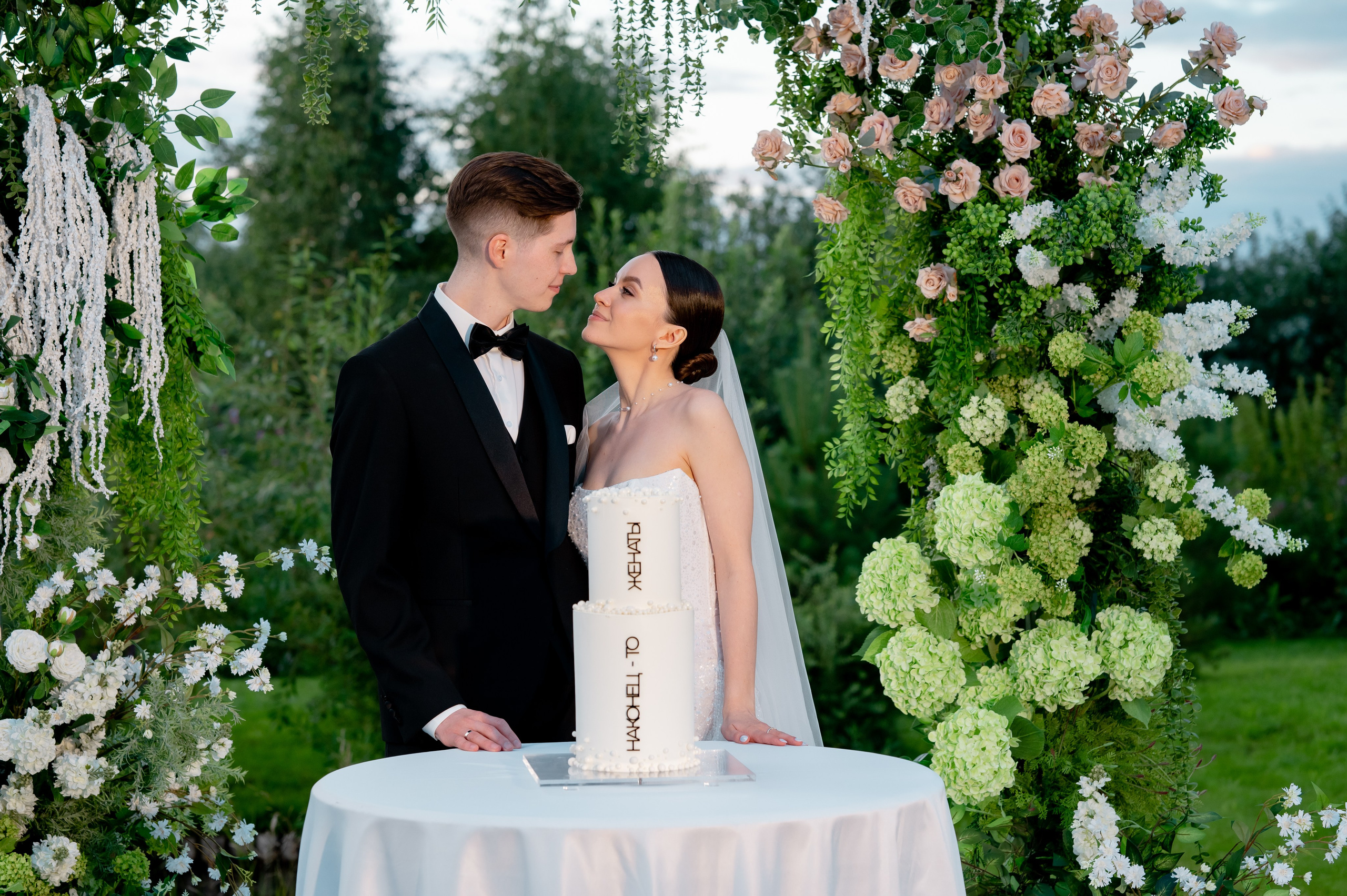 Егор и Кристина. Свадебный и портретный фотограф