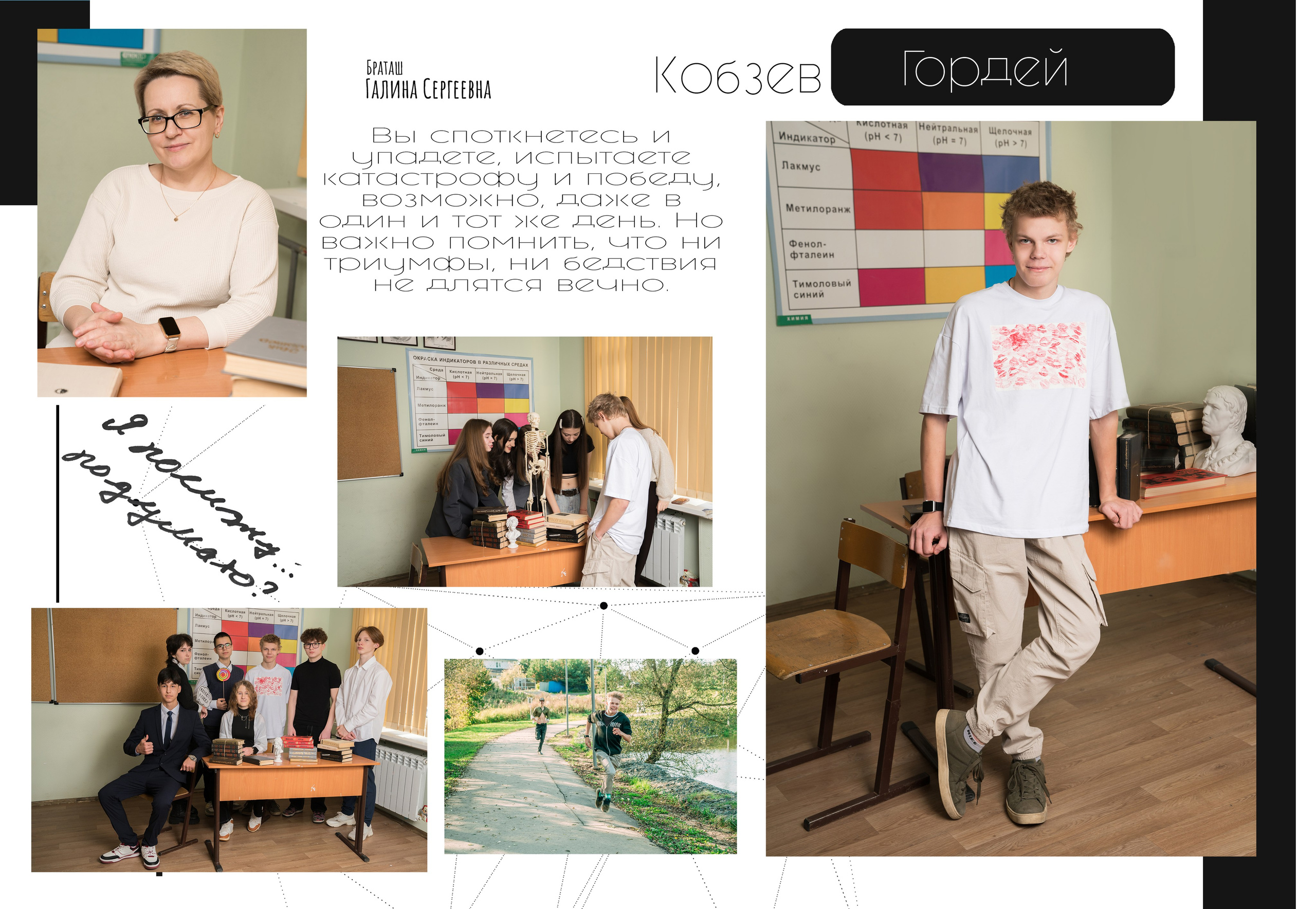 Семейный и школьный фотограф в Москве Юлия Кобзева