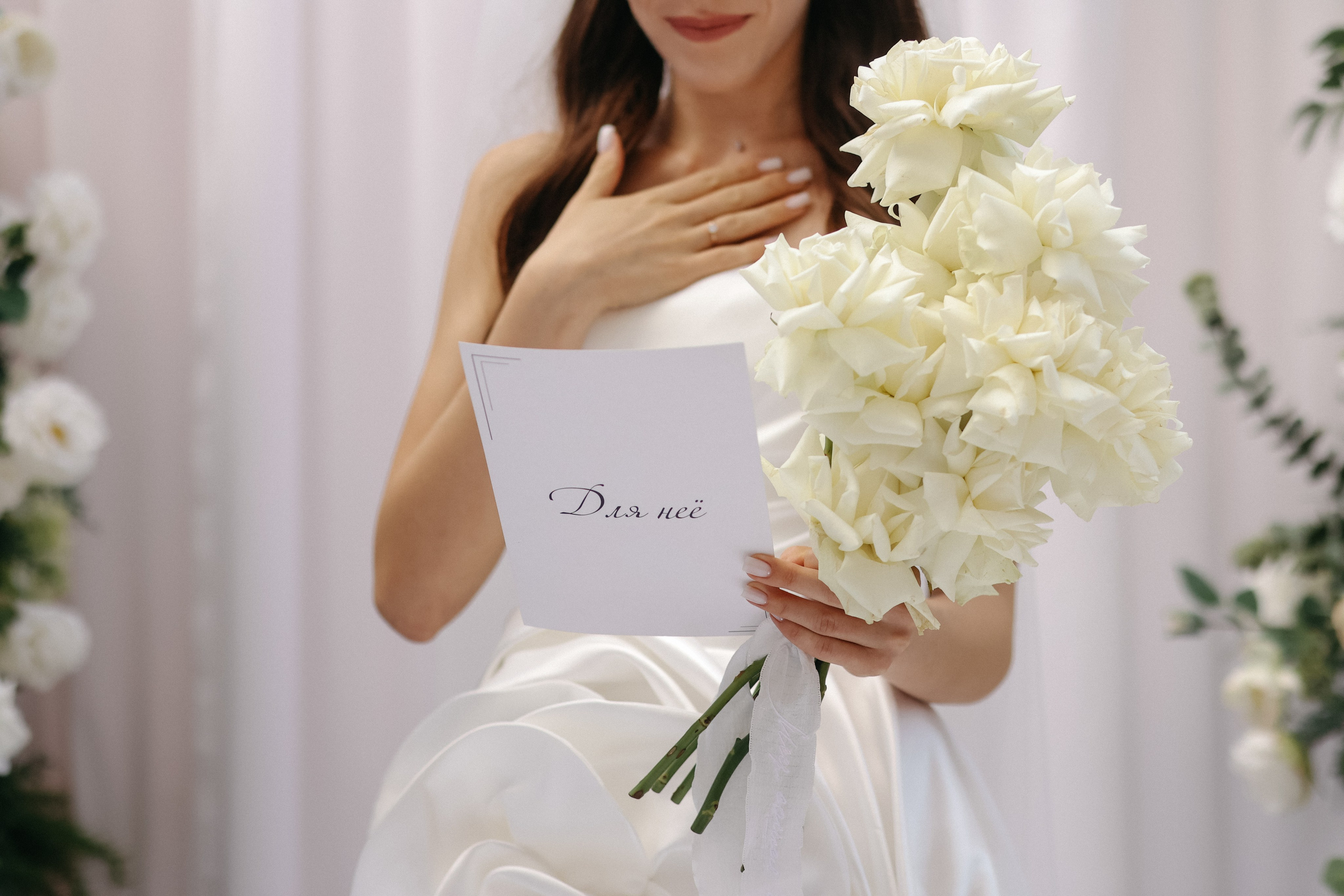 Wedding day Артём и Арина. Свадебный фотограф Полина Мишуринская