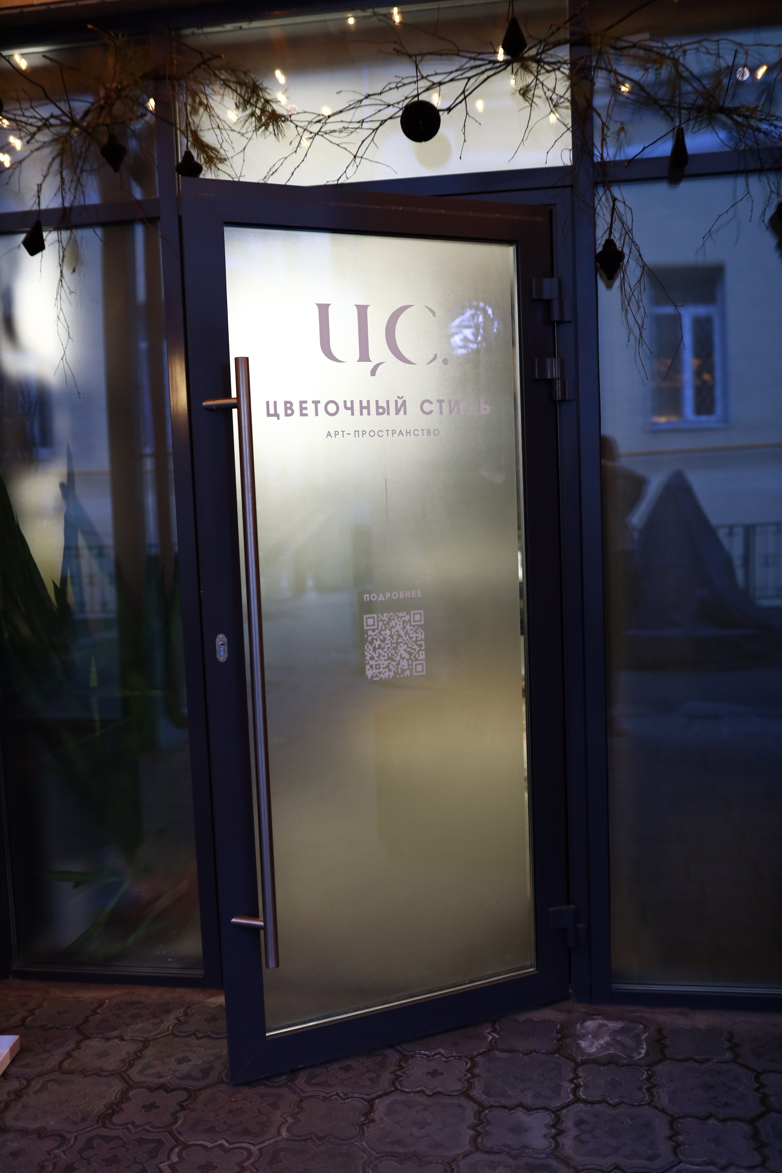 День Рождения Ди. Фотограф в Москве