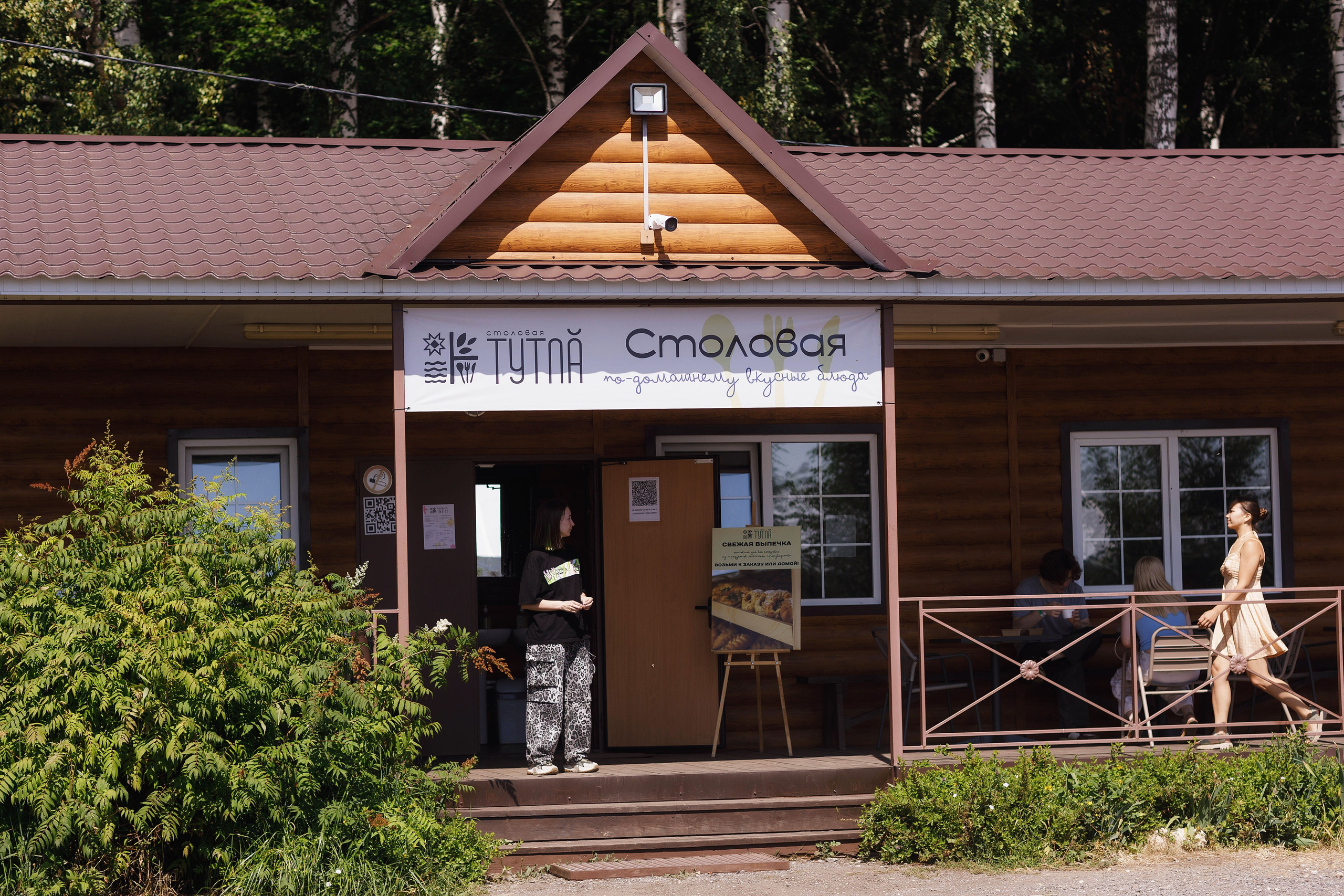 Фестиваль ШЕВЛЕ — 2025. Портретный и репортажный фотограф в Чебоксарах Андриян Чаркин