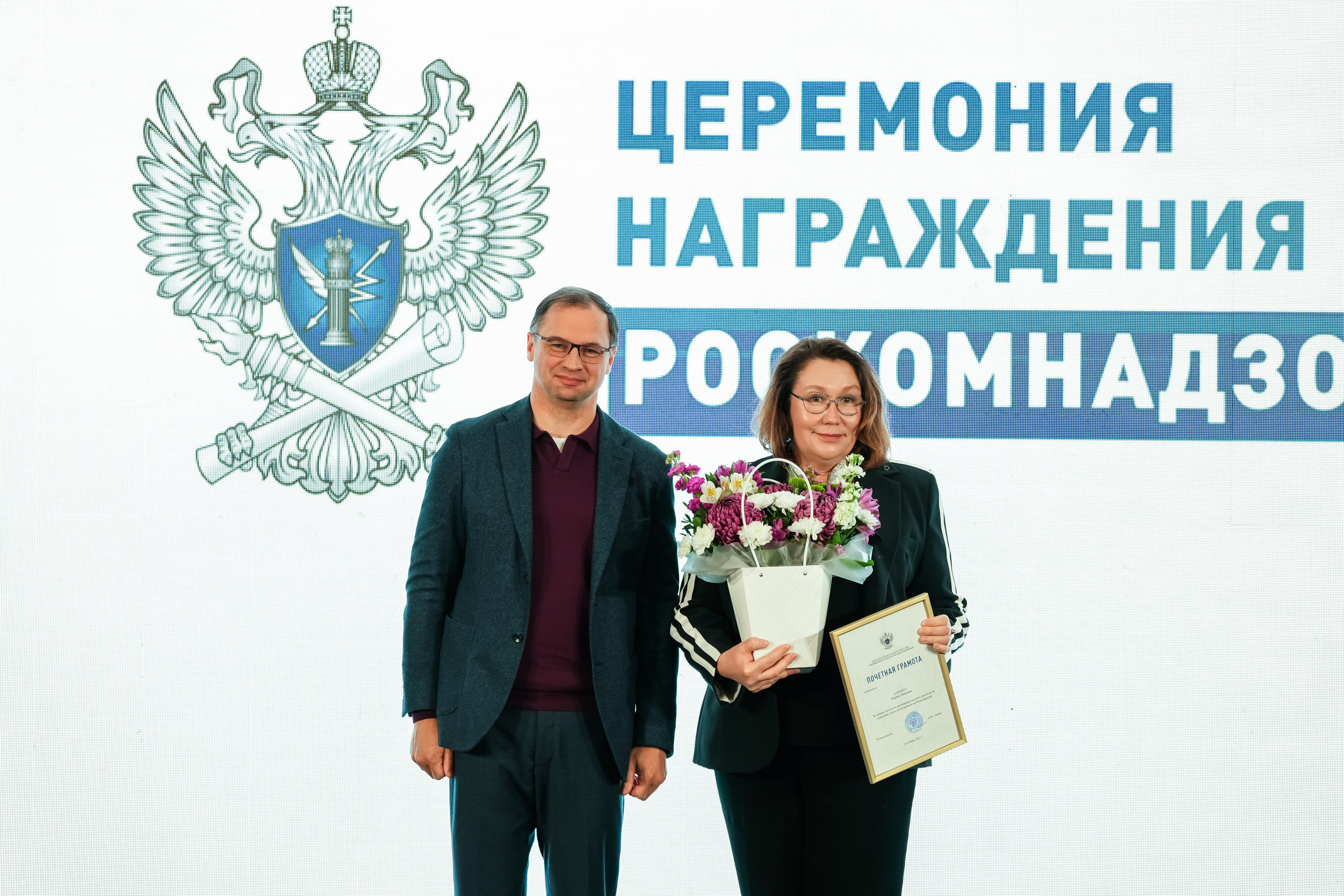 Роскомнадзор | Radisson Rosa Khutor. Репортажный фотограф | Роза Хутор Красная Поляна Сочи Сириус