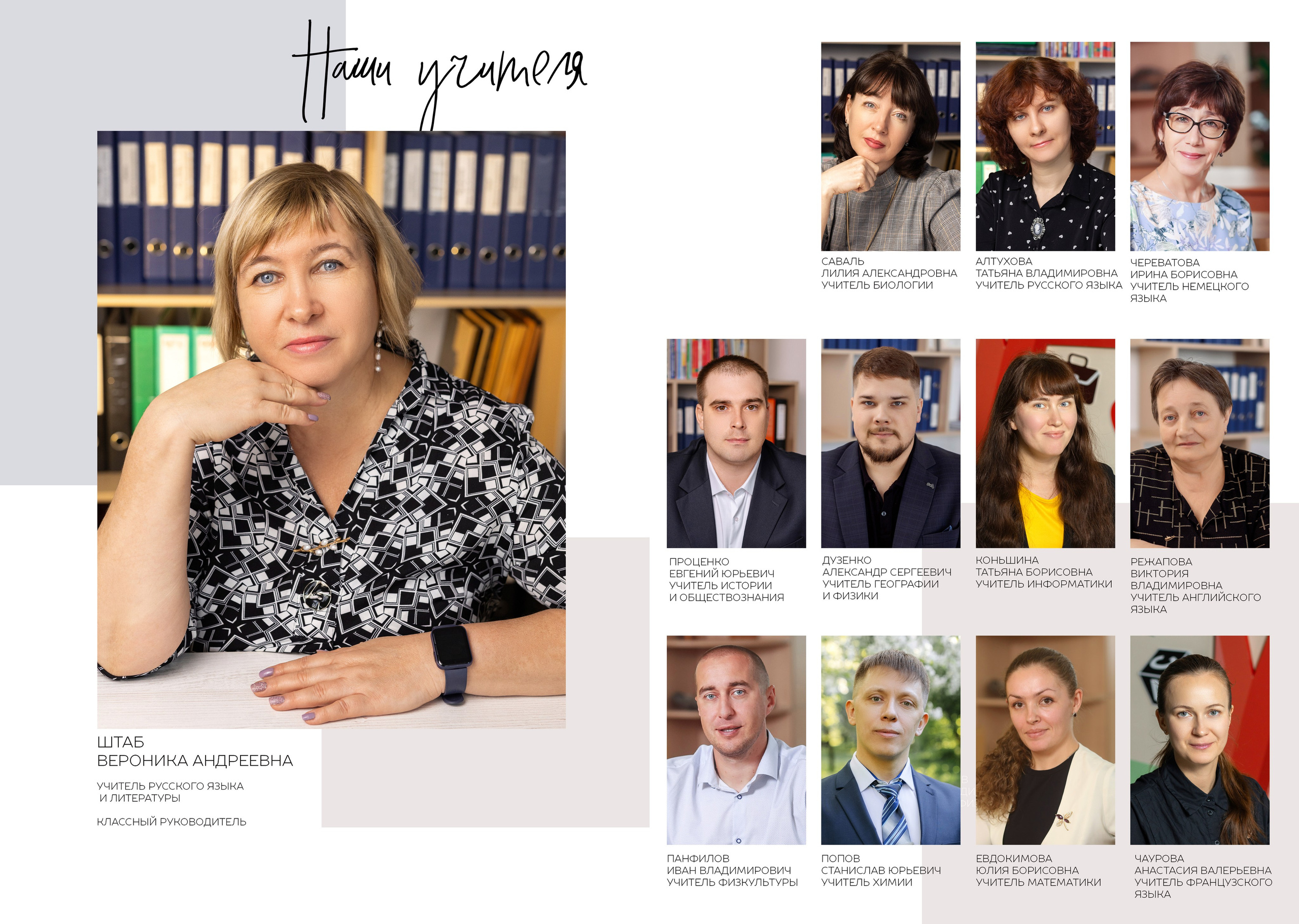 Альбом на 10 разворотов для 11 класса (3800) Комбинированный. Proklassnoephoto